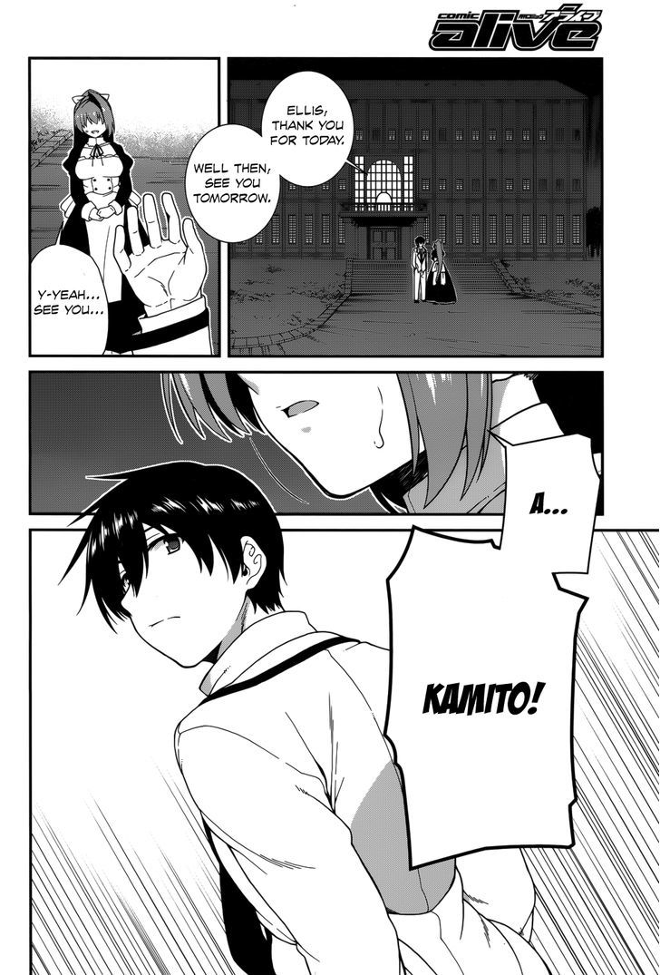 Seirei Tsukai No Kenbu (Hyouju Issei) Chapter 32 #14