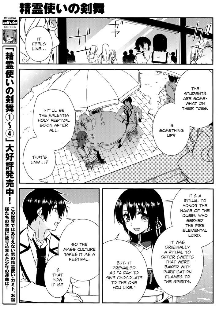 Seirei Tsukai No Kenbu (Hyouju Issei) Chapter 29 #7