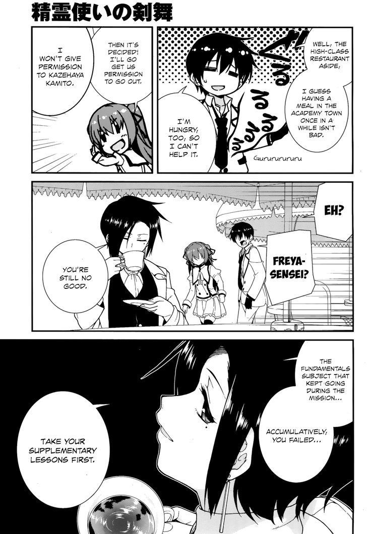 Seirei Tsukai No Kenbu (Hyouju Issei) Chapter 29 #17