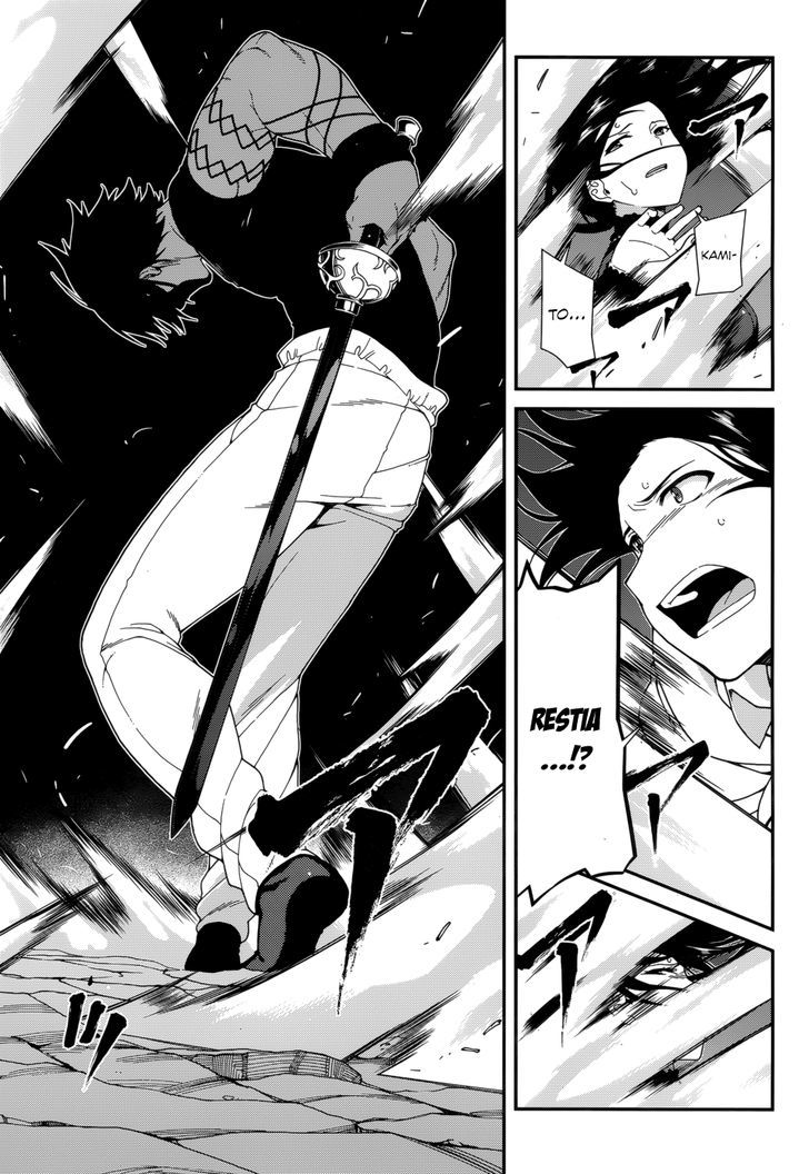 Seirei Tsukai No Kenbu (Hyouju Issei) Chapter 26 #9