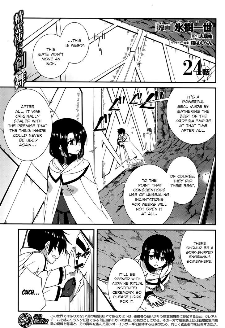 Seirei Tsukai No Kenbu (Hyouju Issei) Chapter 24 #3