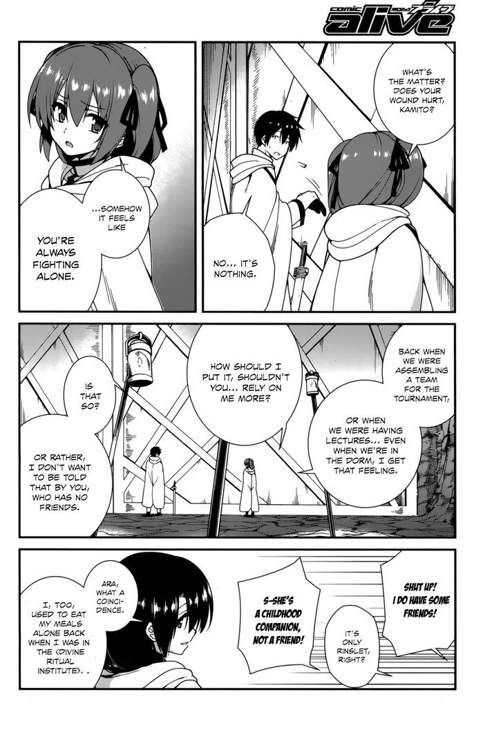 Seirei Tsukai No Kenbu (Hyouju Issei) Chapter 24 #4