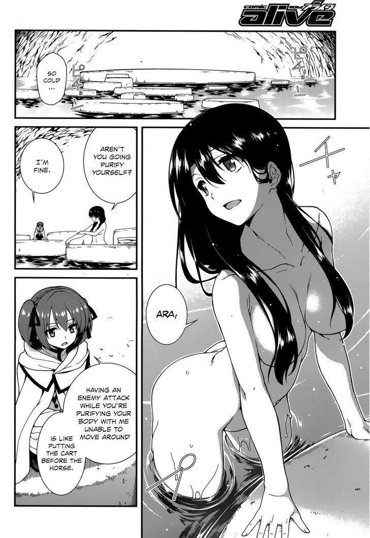 Seirei Tsukai No Kenbu (Hyouju Issei) Chapter 24 #12