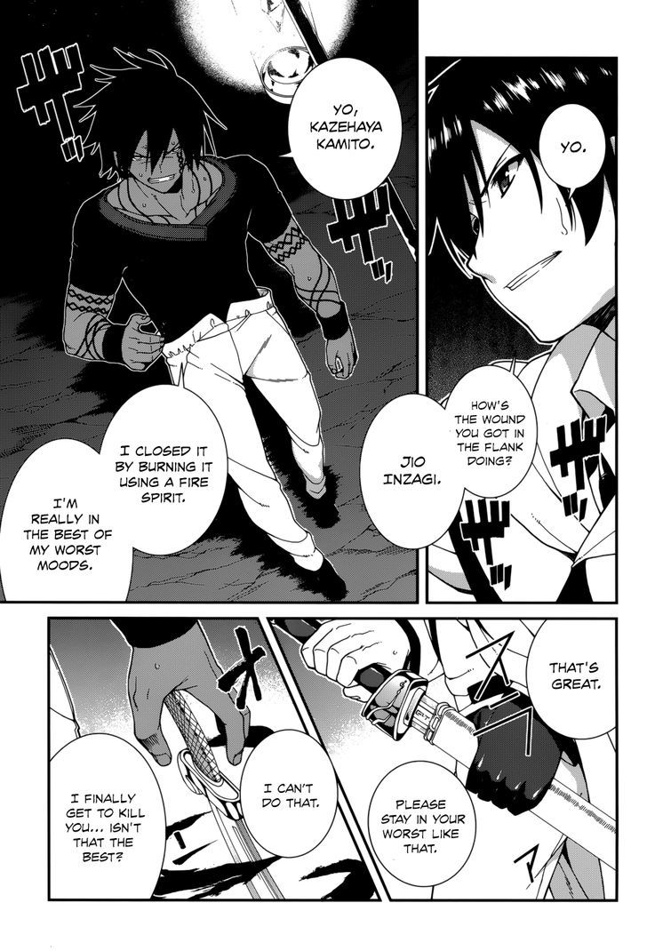 Seirei Tsukai No Kenbu (Hyouju Issei) Chapter 24 #17