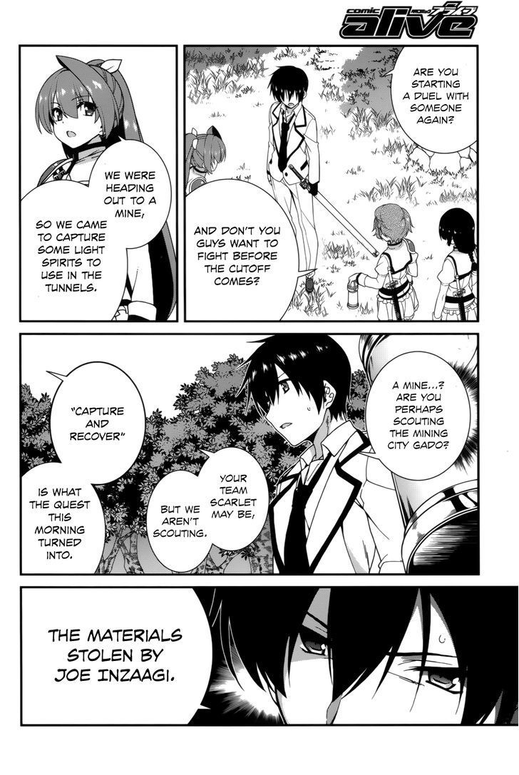 Seirei Tsukai No Kenbu (Hyouju Issei) Chapter 20 #15