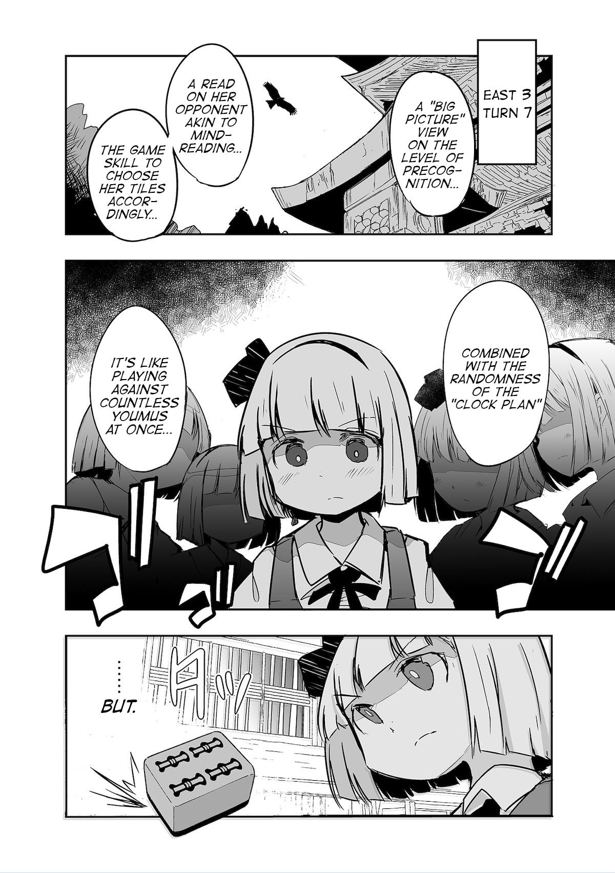 Touhou ~ The Tiles That I Cannot Cut Are Next To None! (Doujinshi) Chapter 26 #1