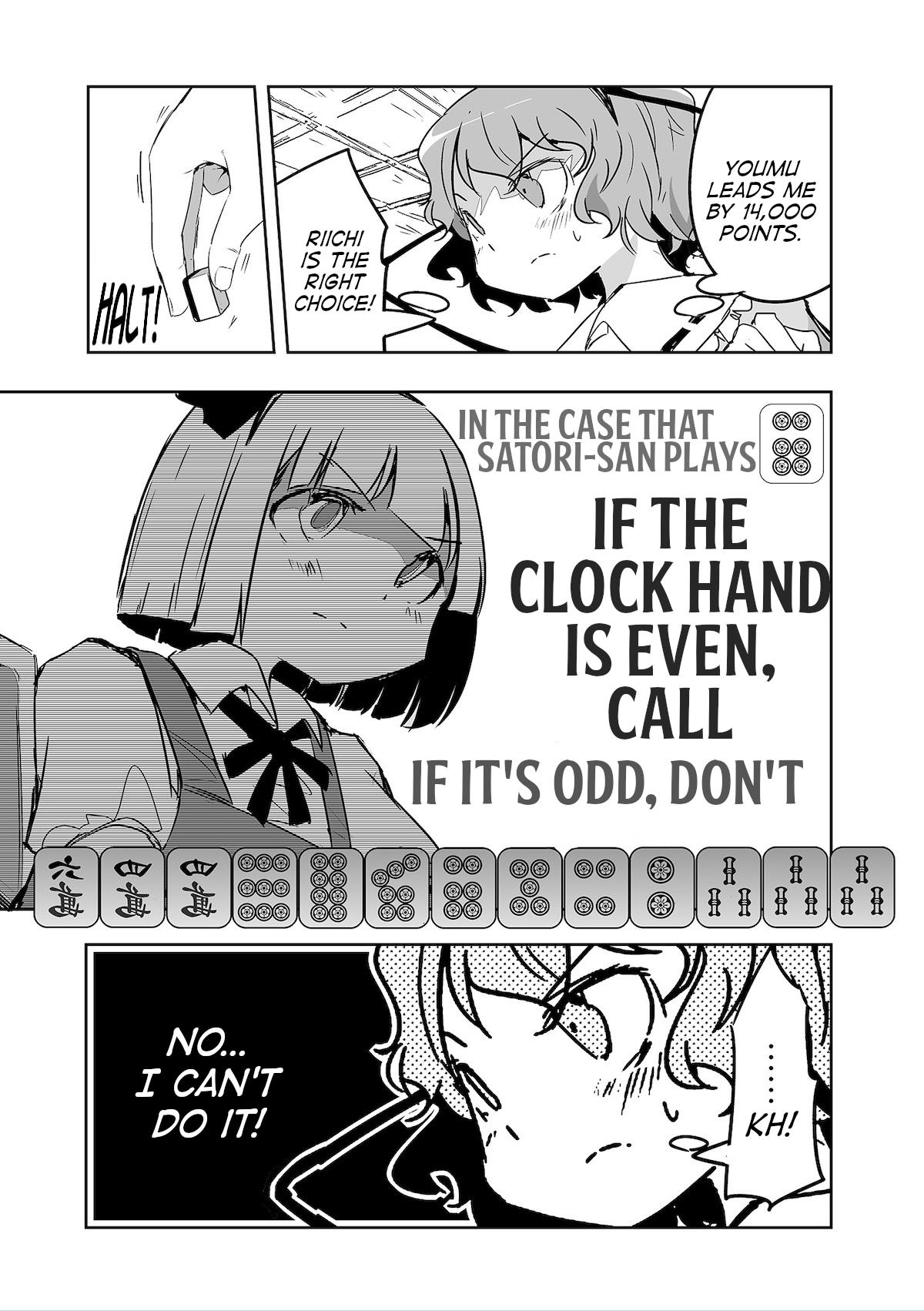 Touhou ~ The Tiles That I Cannot Cut Are Next To None! (Doujinshi) Chapter 26 #5