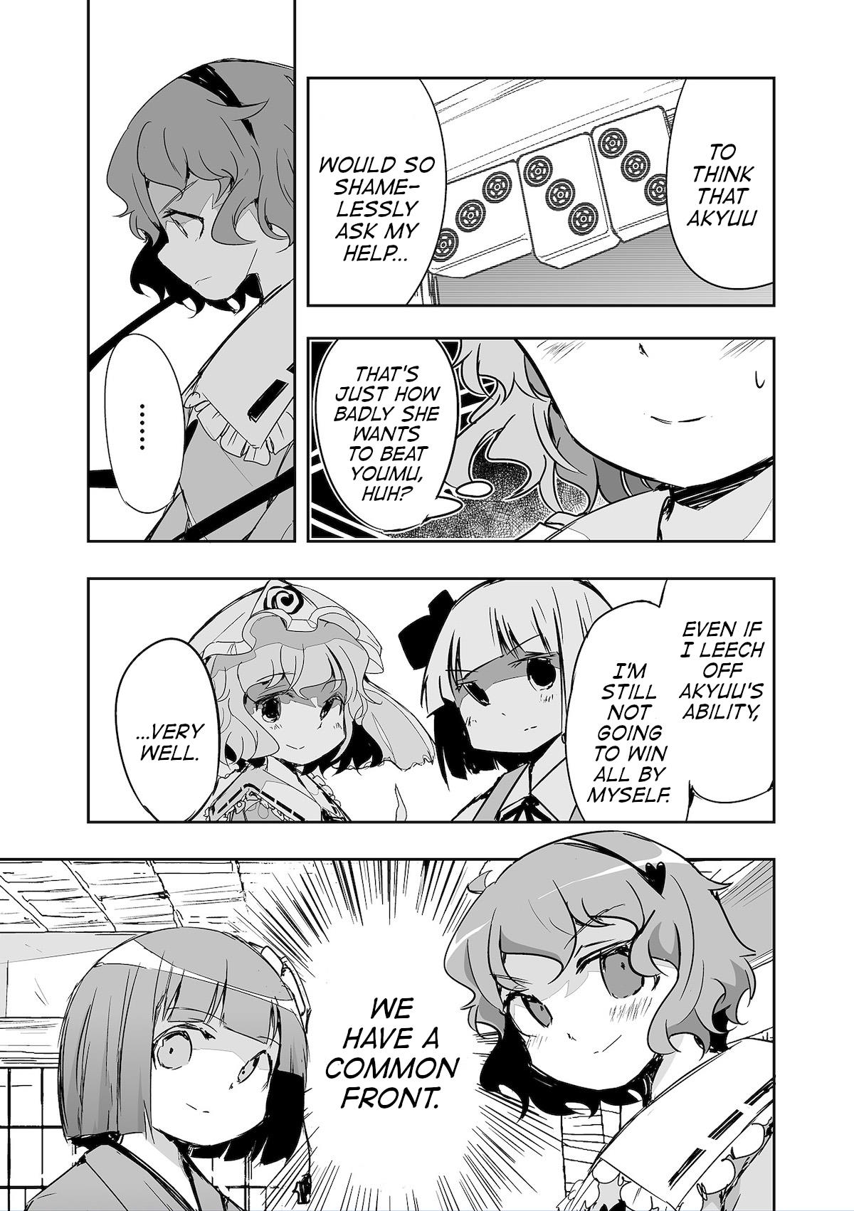 Touhou ~ The Tiles That I Cannot Cut Are Next To None! (Doujinshi) Chapter 26 #9