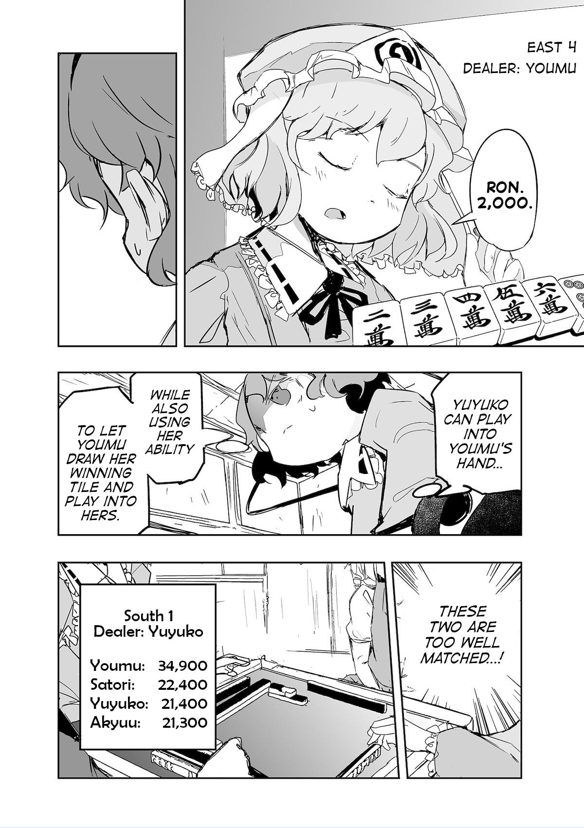 Touhou ~ The Tiles That I Cannot Cut Are Next To None! (Doujinshi) Chapter 26 #10