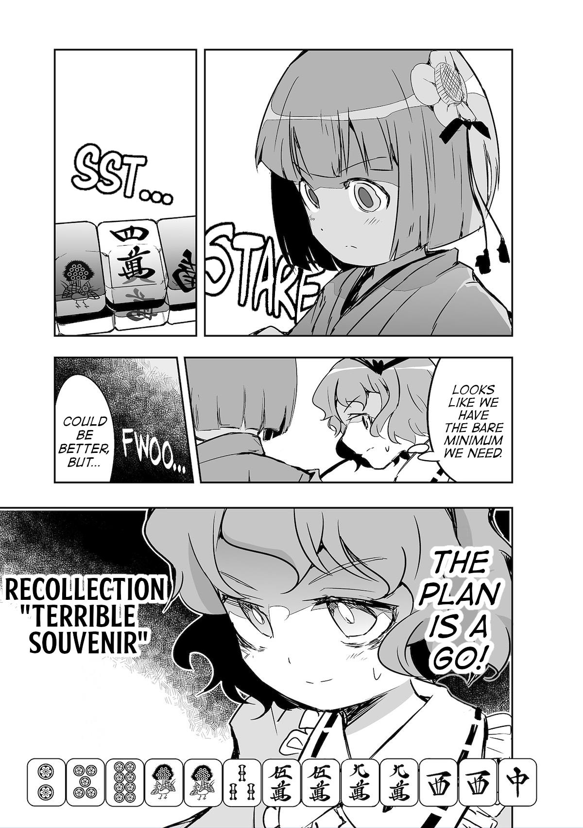 Touhou ~ The Tiles That I Cannot Cut Are Next To None! (Doujinshi) Chapter 26 #11