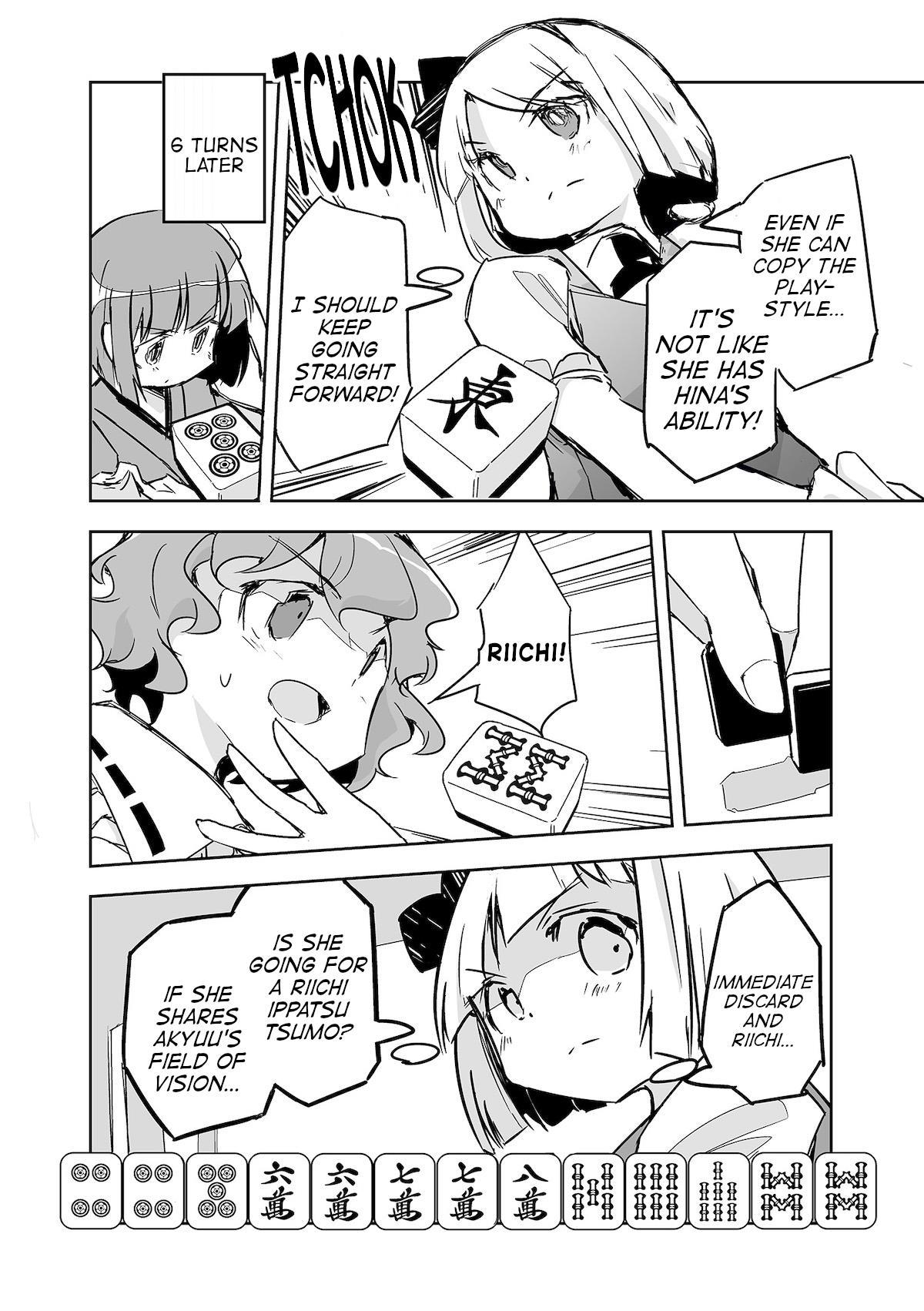 Touhou ~ The Tiles That I Cannot Cut Are Next To None! (Doujinshi) Chapter 26 #14