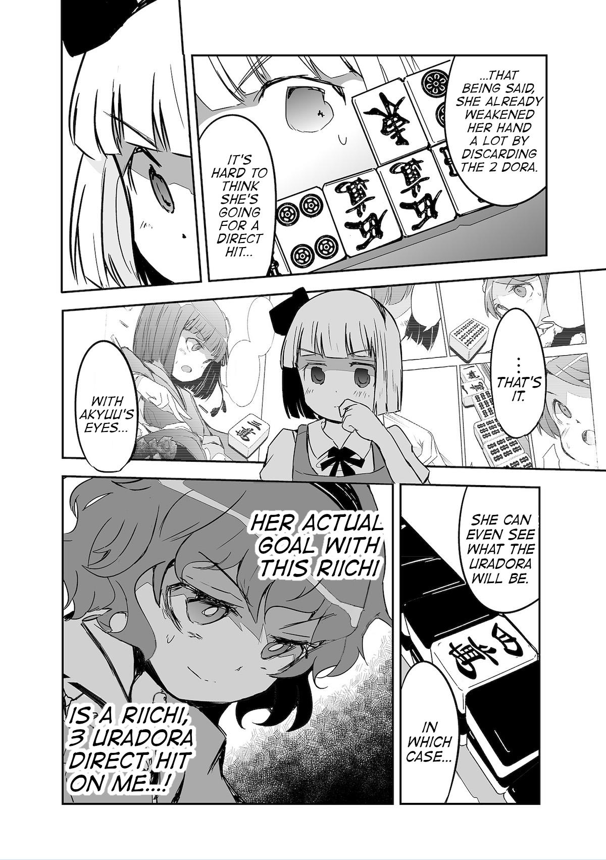 Touhou ~ The Tiles That I Cannot Cut Are Next To None! (Doujinshi) Chapter 26 #16