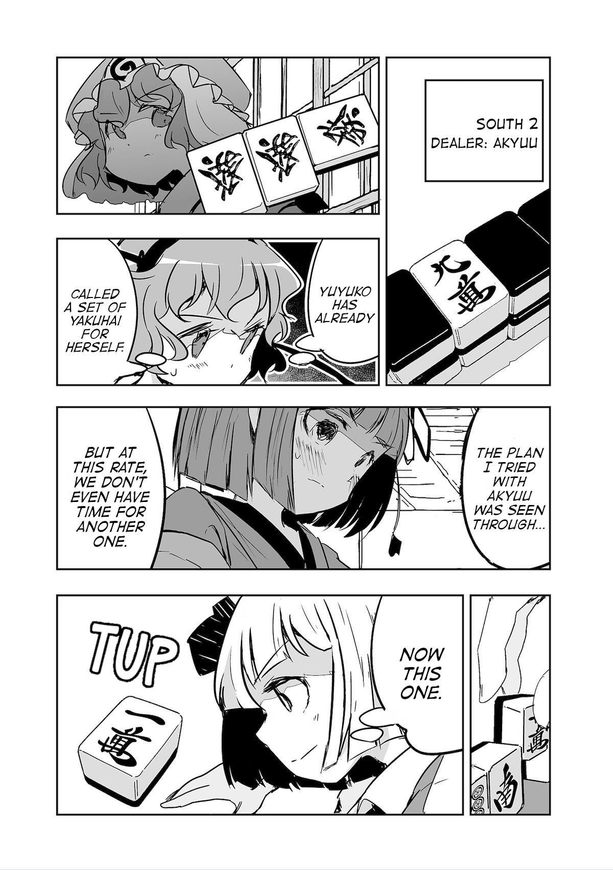 Touhou ~ The Tiles That I Cannot Cut Are Next To None! (Doujinshi) Chapter 26 #21