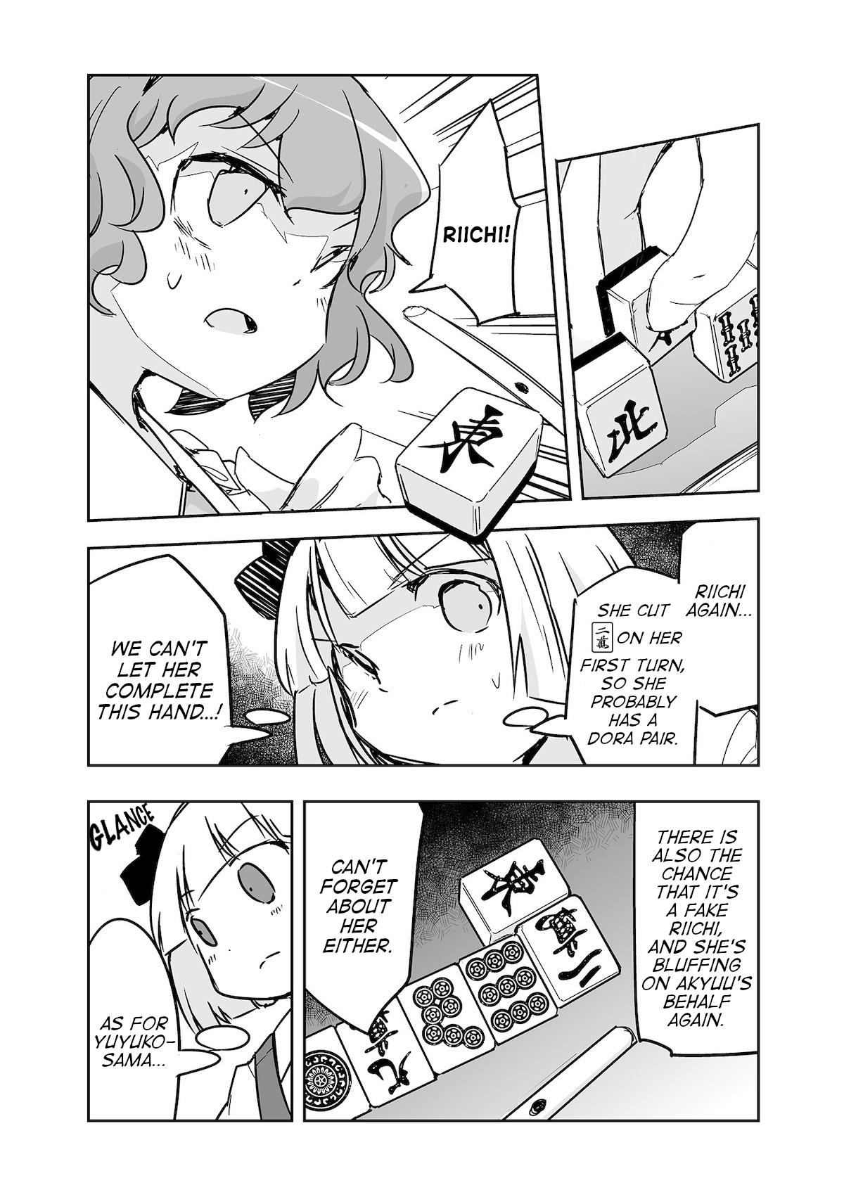 Touhou ~ The Tiles That I Cannot Cut Are Next To None! (Doujinshi) Chapter 26 #23