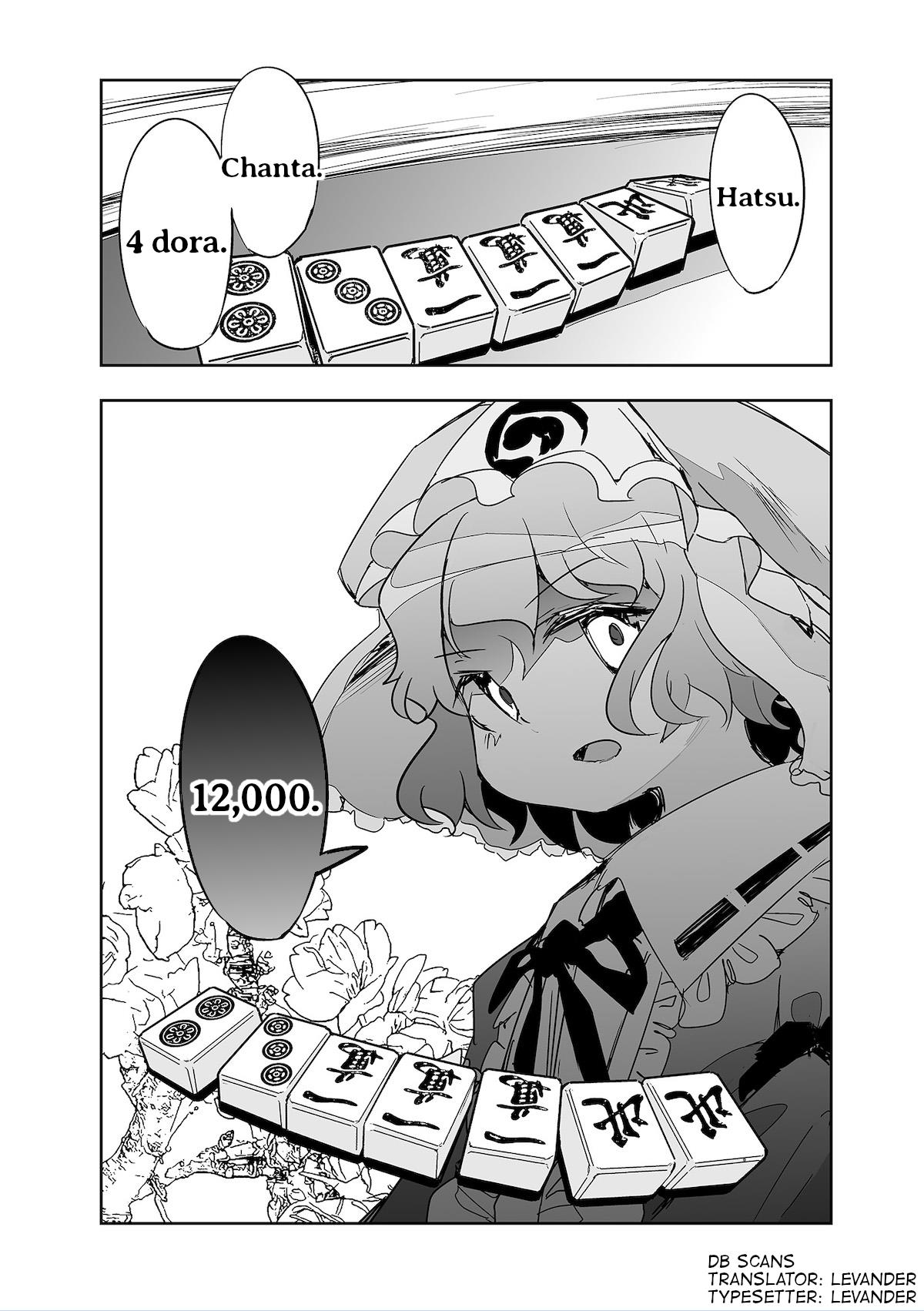 Touhou ~ The Tiles That I Cannot Cut Are Next To None! (Doujinshi) Chapter 26 #26