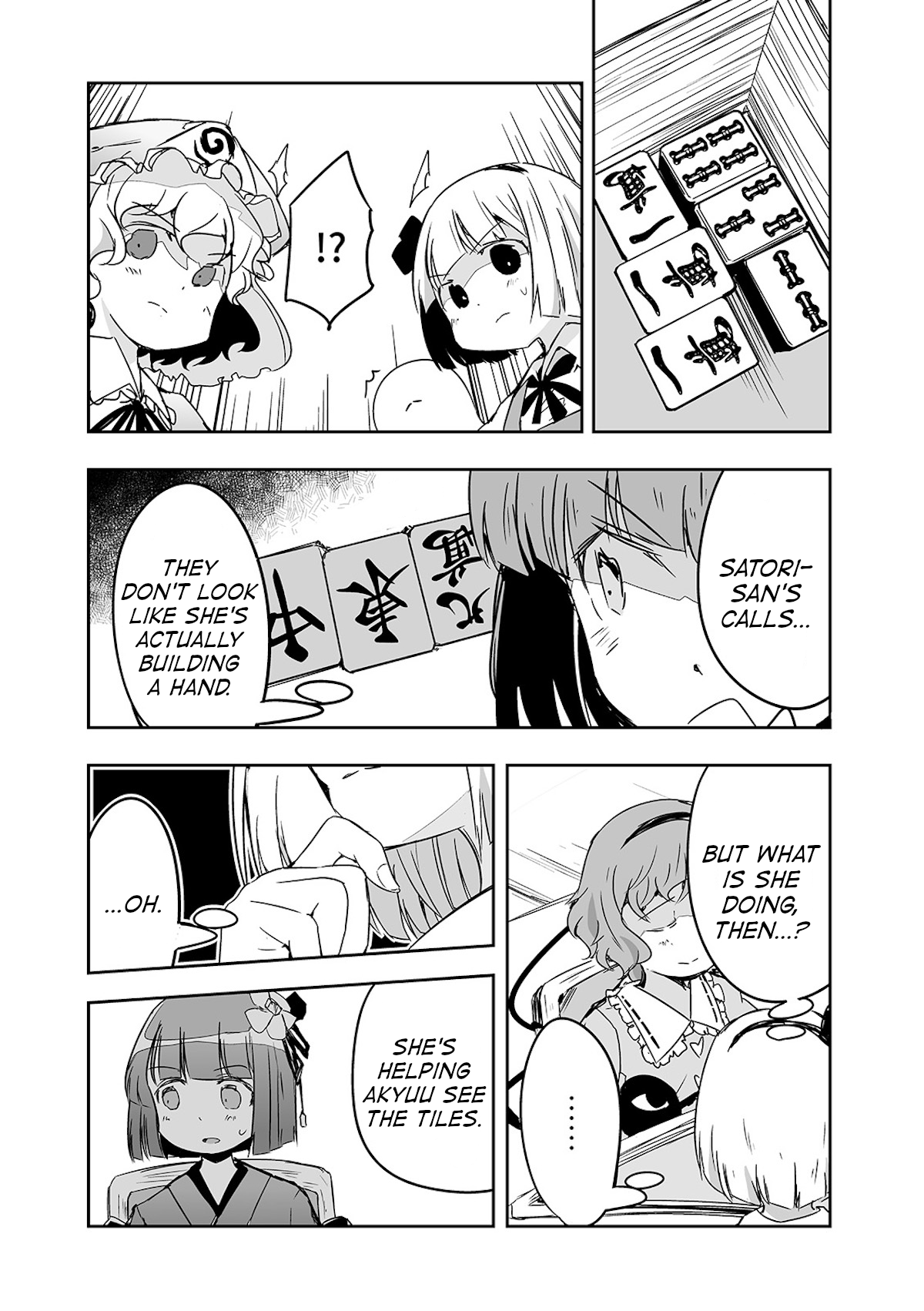 Touhou ~ The Tiles That I Cannot Cut Are Next To None! (Doujinshi) Chapter 25 #10