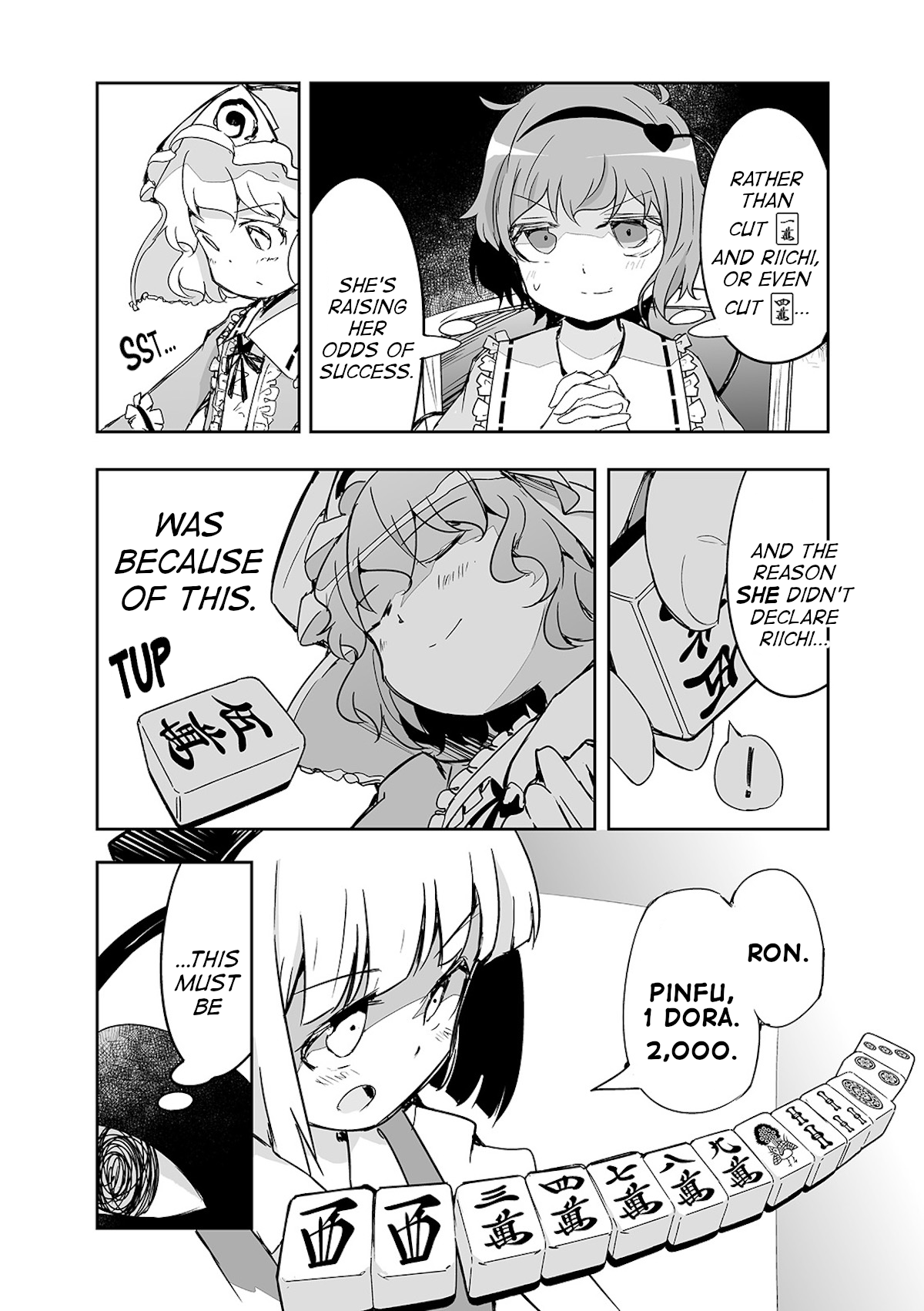 Touhou ~ The Tiles That I Cannot Cut Are Next To None! (Doujinshi) Chapter 25 #12