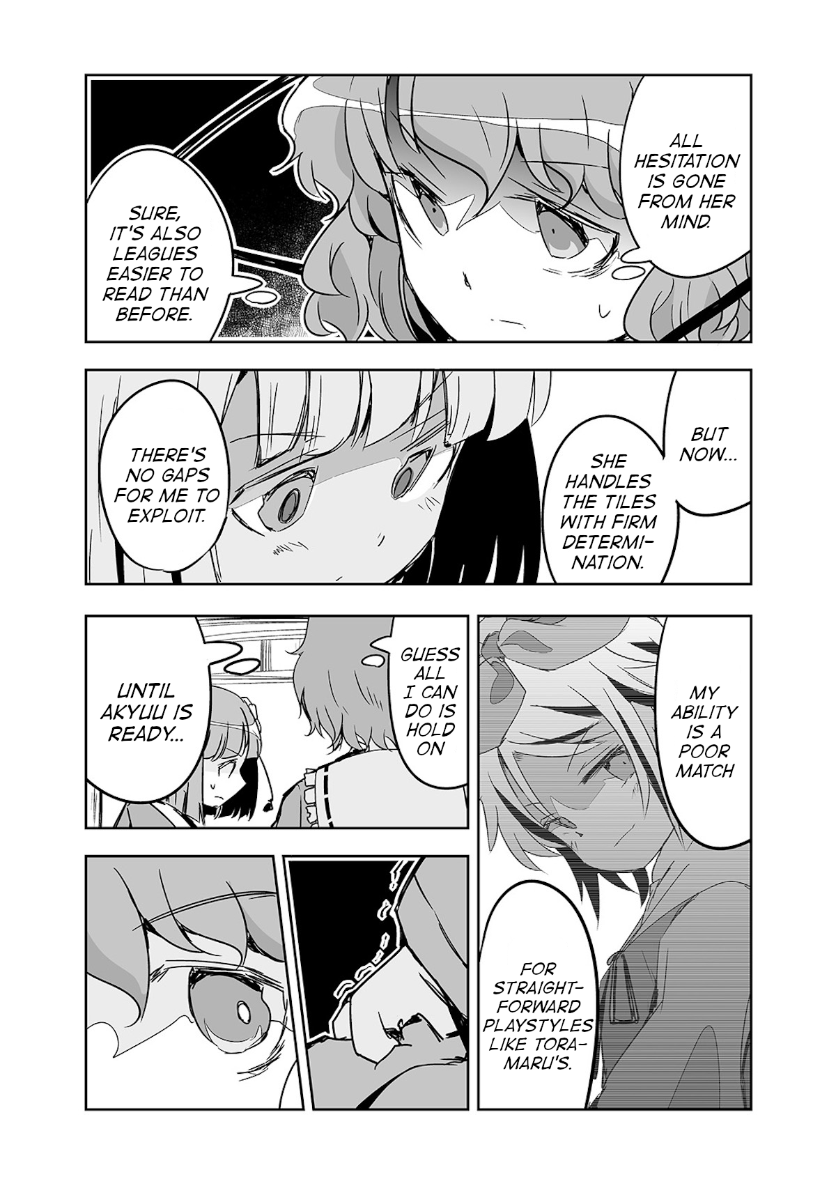 Touhou ~ The Tiles That I Cannot Cut Are Next To None! (Doujinshi) Chapter 25 #14