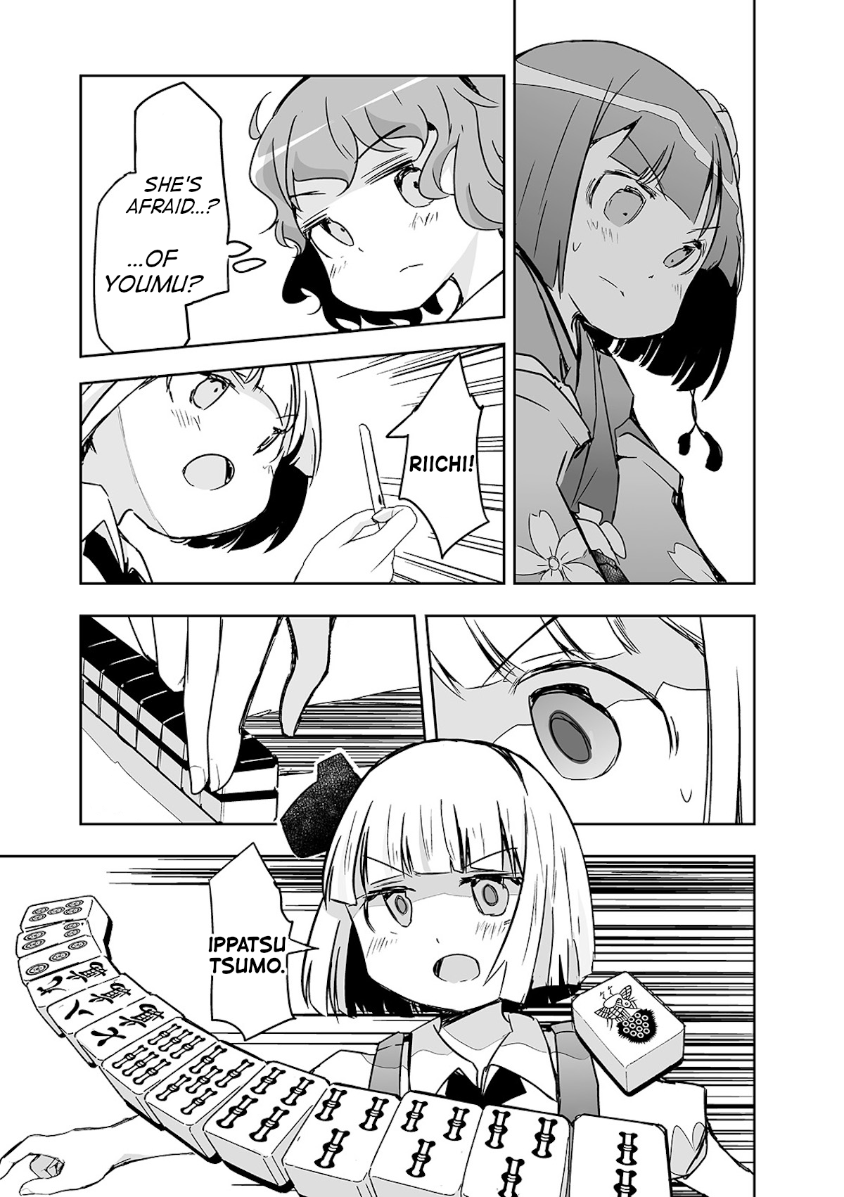 Touhou ~ The Tiles That I Cannot Cut Are Next To None! (Doujinshi) Chapter 25 #15