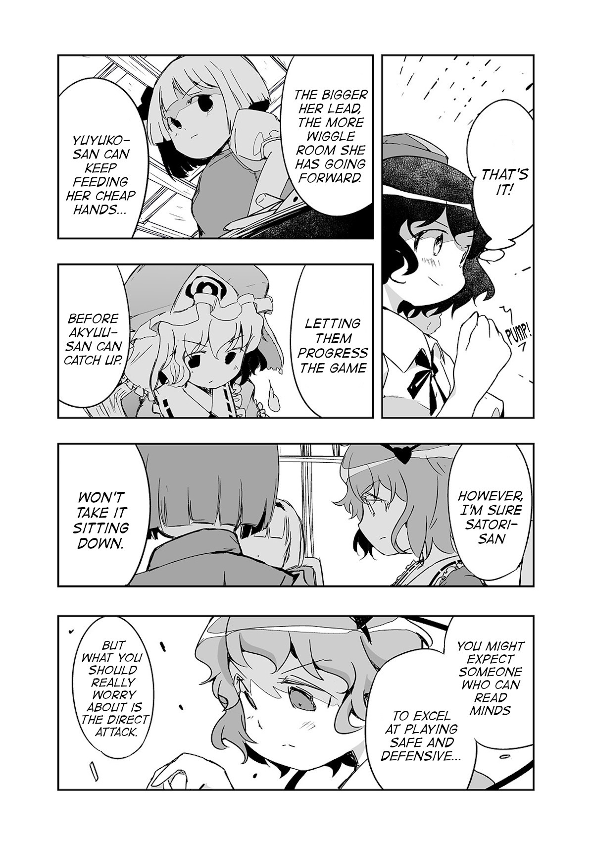 Touhou ~ The Tiles That I Cannot Cut Are Next To None! (Doujinshi) Chapter 25 #17