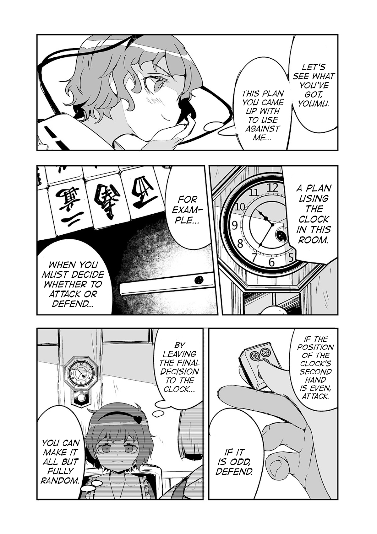 Touhou ~ The Tiles That I Cannot Cut Are Next To None! (Doujinshi) Chapter 25 #20