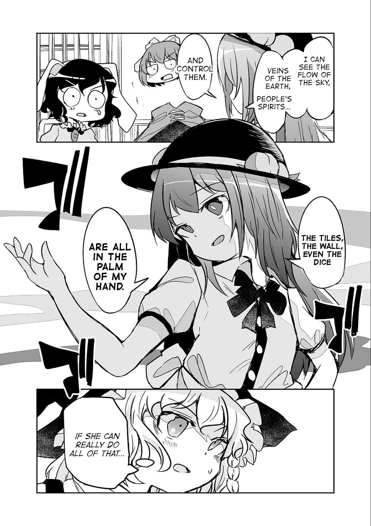 Touhou ~ The Tiles That I Cannot Cut Are Next To None! (Doujinshi) Chapter 24 #1