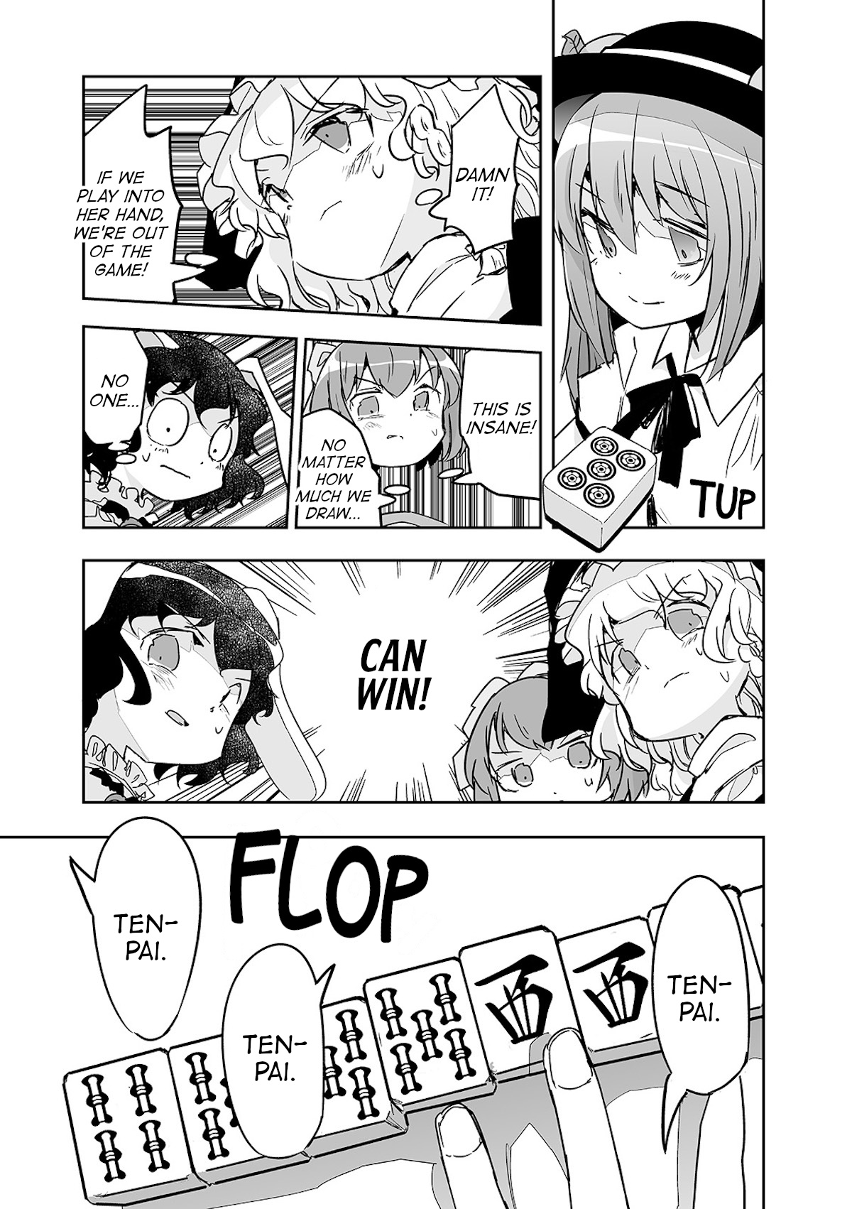 Touhou ~ The Tiles That I Cannot Cut Are Next To None! (Doujinshi) Chapter 24 #7