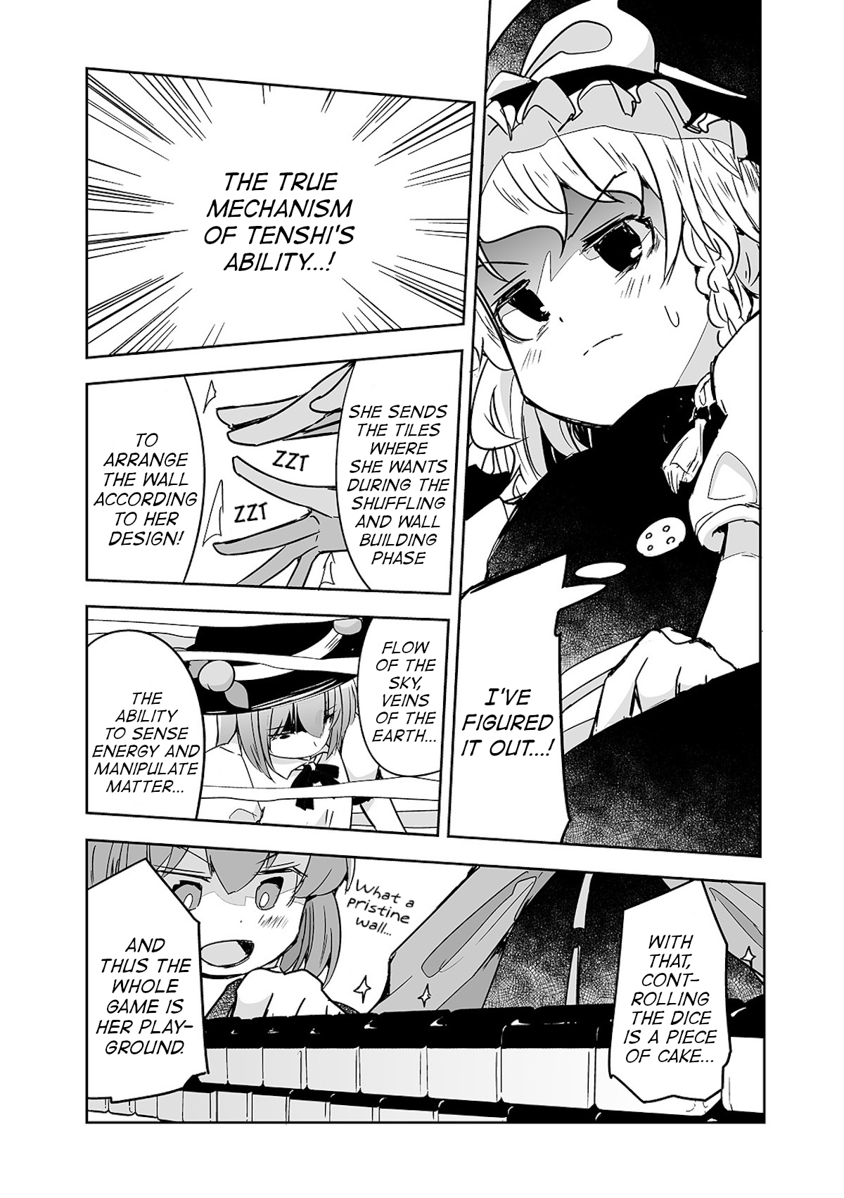 Touhou ~ The Tiles That I Cannot Cut Are Next To None! (Doujinshi) Chapter 24 #12