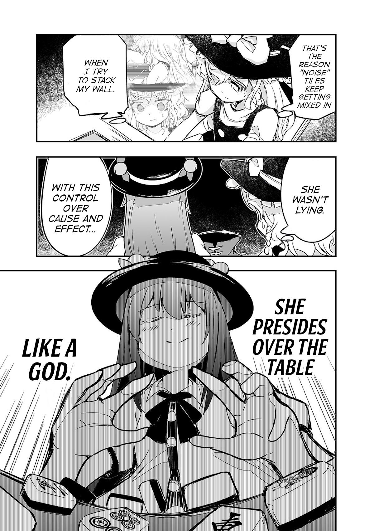 Touhou ~ The Tiles That I Cannot Cut Are Next To None! (Doujinshi) Chapter 24 #13