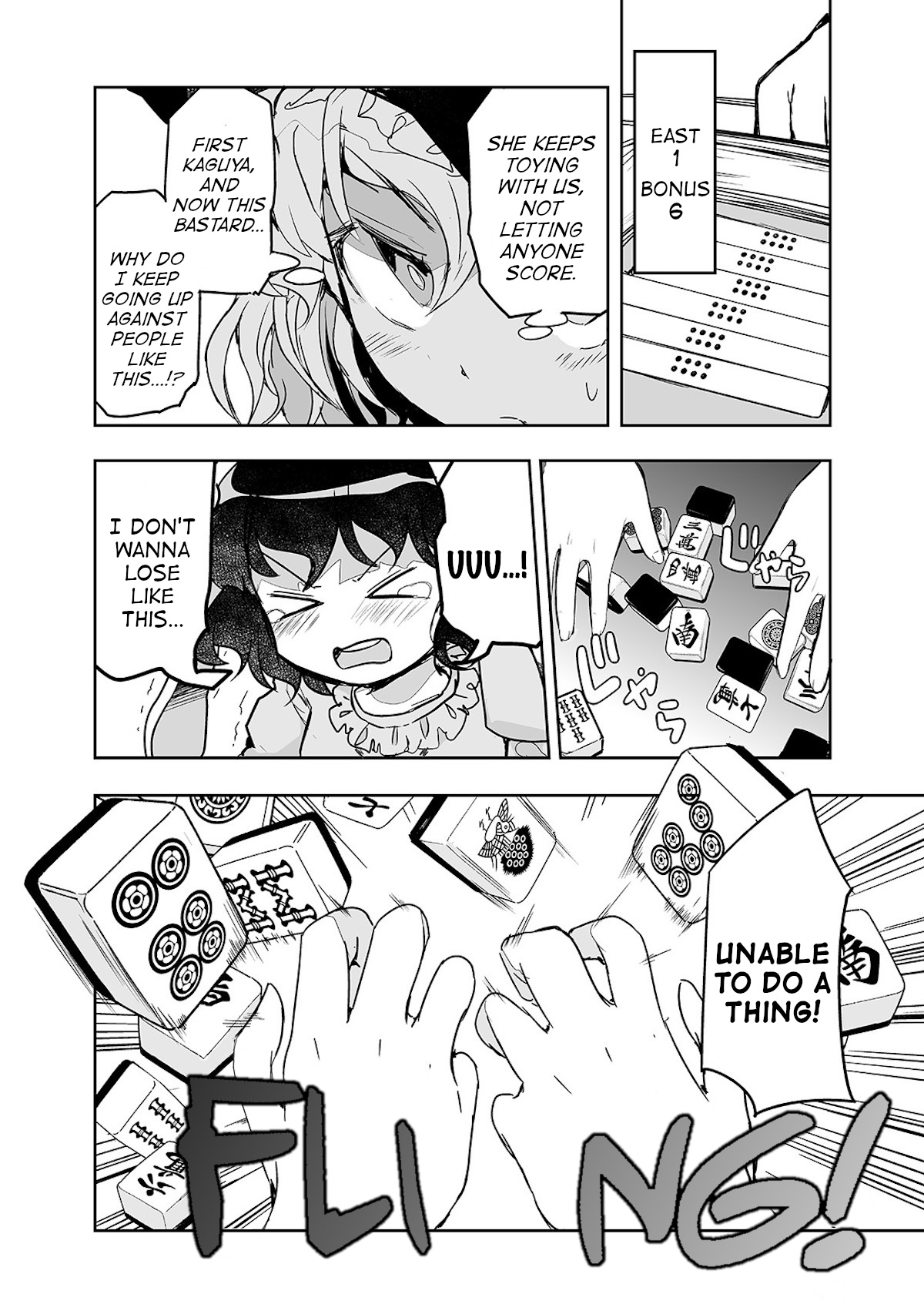 Touhou ~ The Tiles That I Cannot Cut Are Next To None! (Doujinshi) Chapter 24 #14