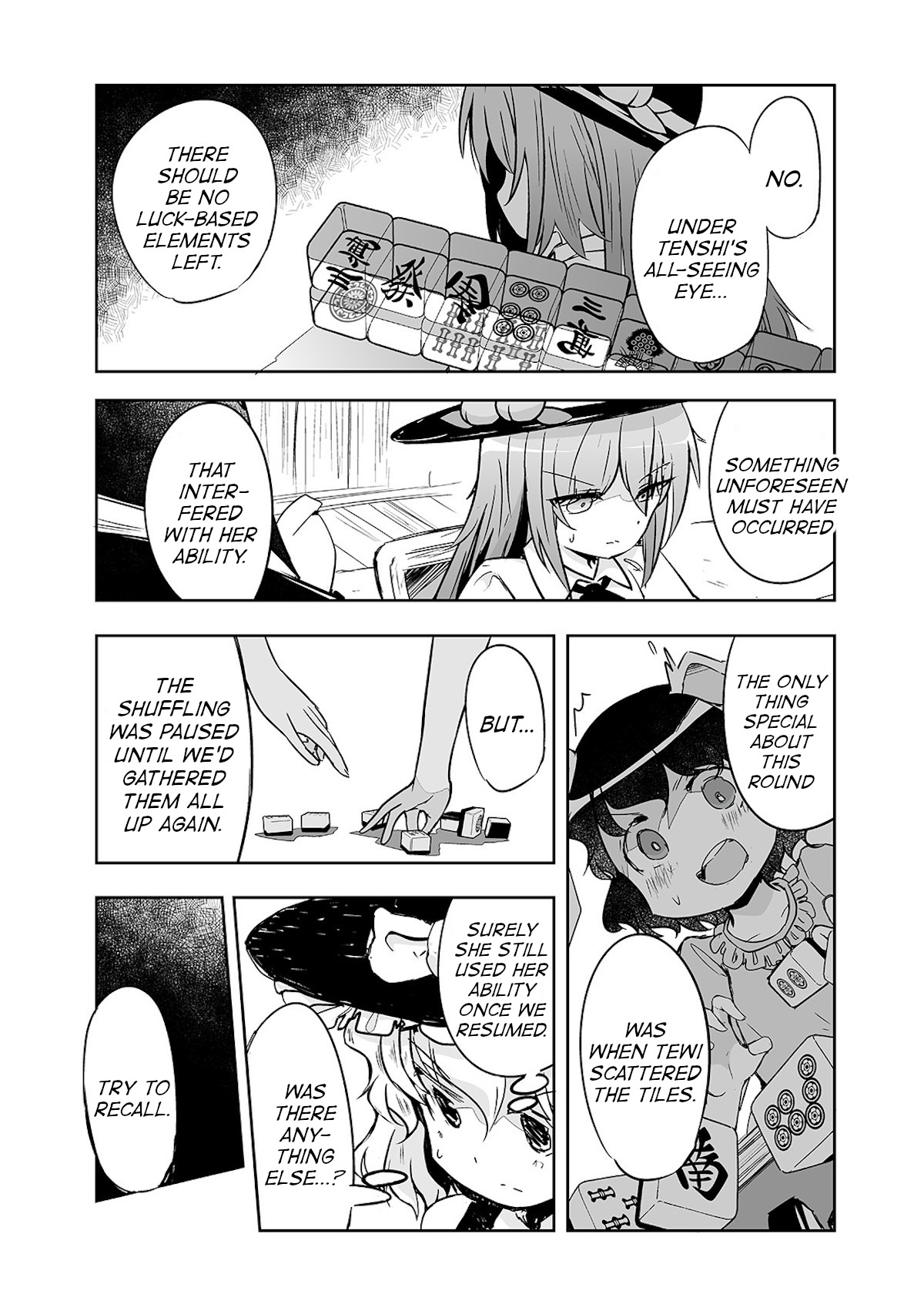 Touhou ~ The Tiles That I Cannot Cut Are Next To None! (Doujinshi) Chapter 24 #17