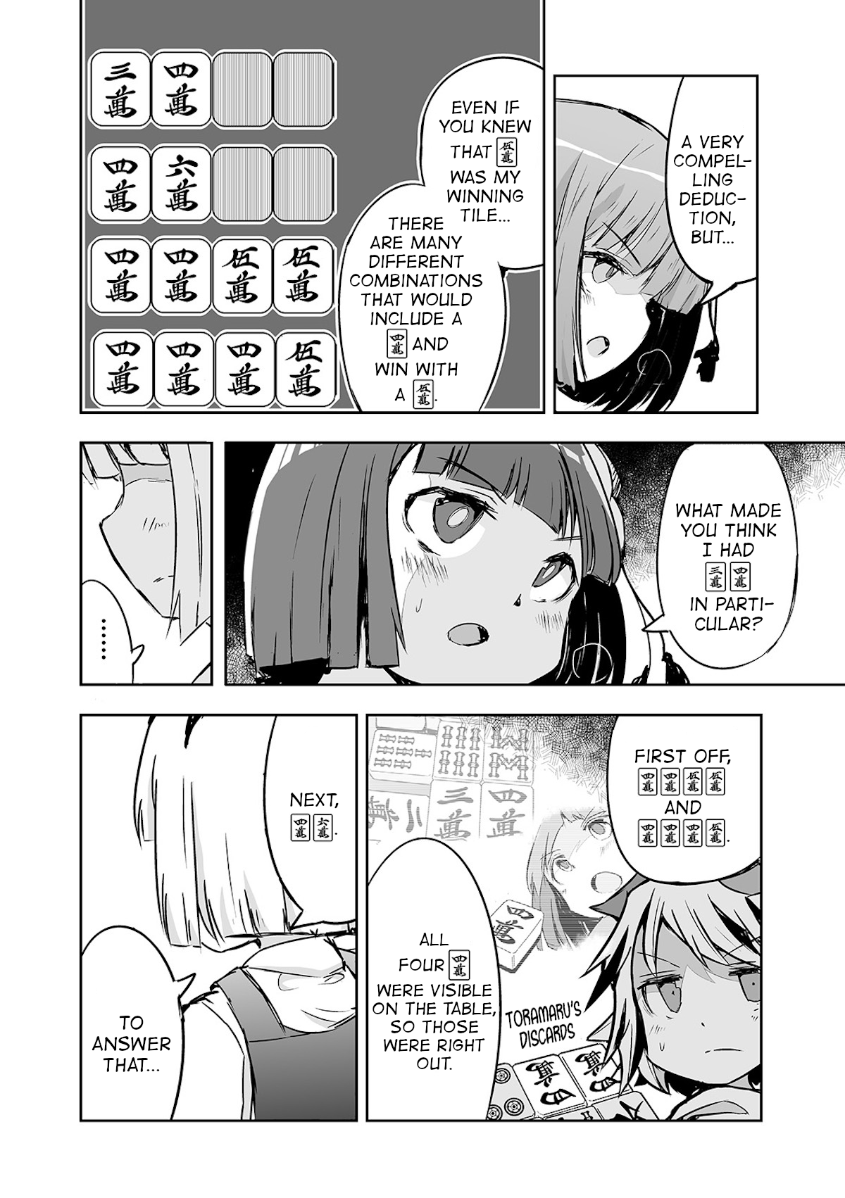 Touhou ~ The Tiles That I Cannot Cut Are Next To None! (Doujinshi) Chapter 23 #6