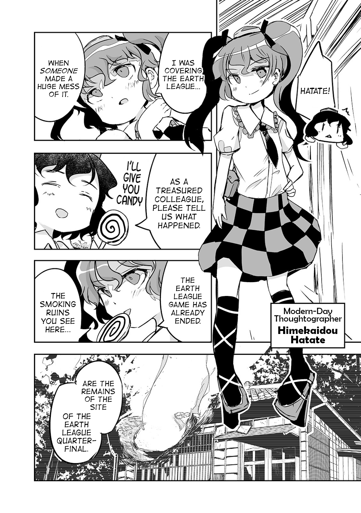 Touhou ~ The Tiles That I Cannot Cut Are Next To None! (Doujinshi) Chapter 23 #17