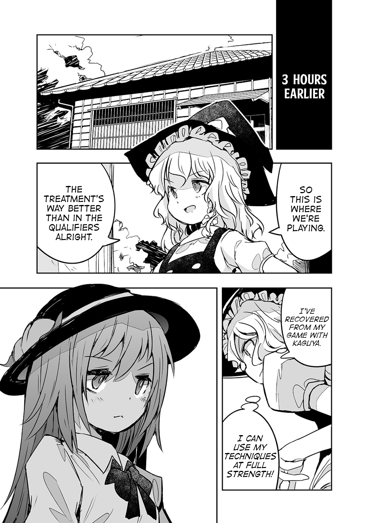 Touhou ~ The Tiles That I Cannot Cut Are Next To None! (Doujinshi) Chapter 23 #18