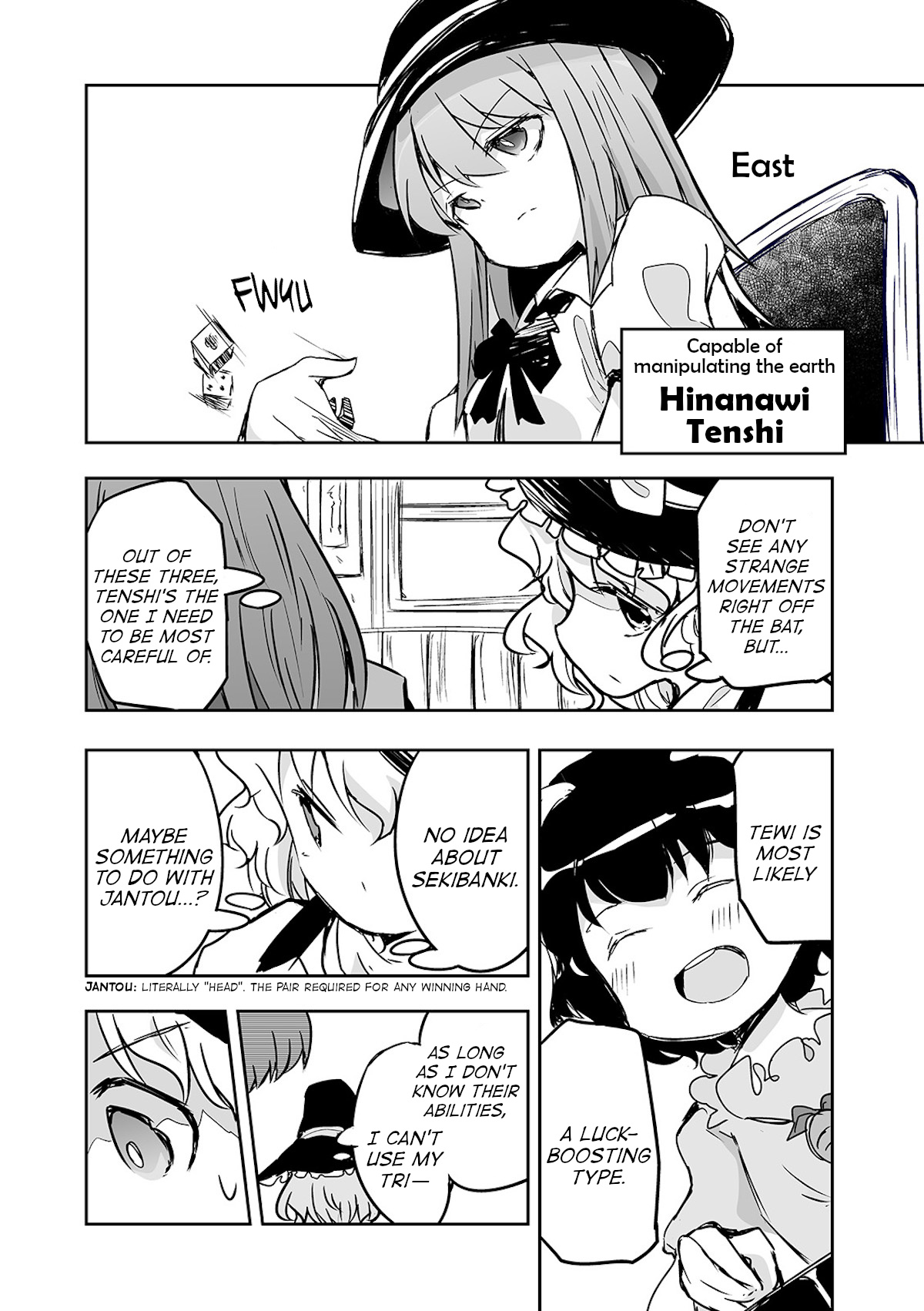 Touhou ~ The Tiles That I Cannot Cut Are Next To None! (Doujinshi) Chapter 23 #21