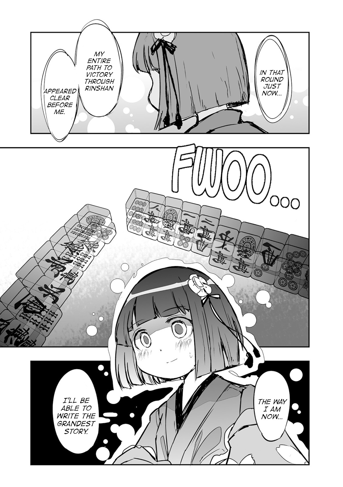 Touhou ~ The Tiles That I Cannot Cut Are Next To None! (Doujinshi) Chapter 22 #1