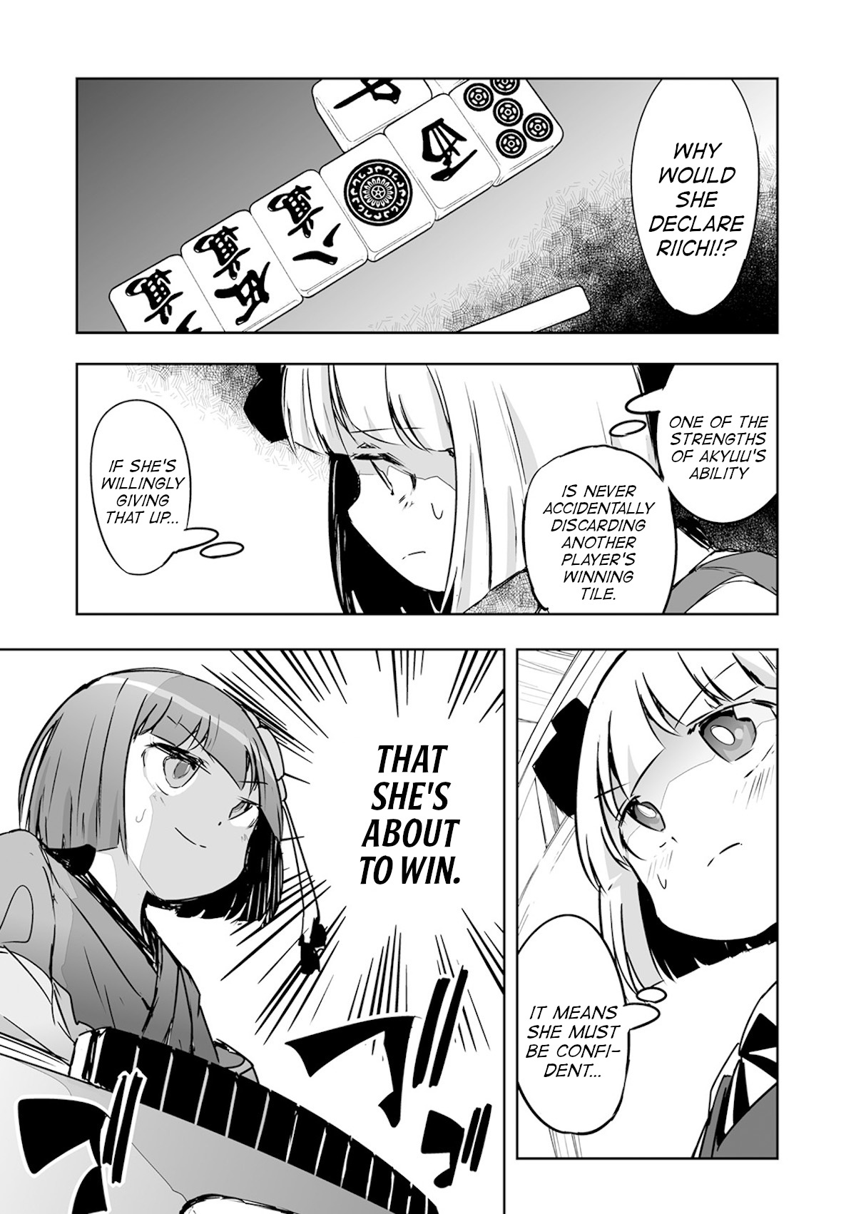 Touhou ~ The Tiles That I Cannot Cut Are Next To None! (Doujinshi) Chapter 22 #5