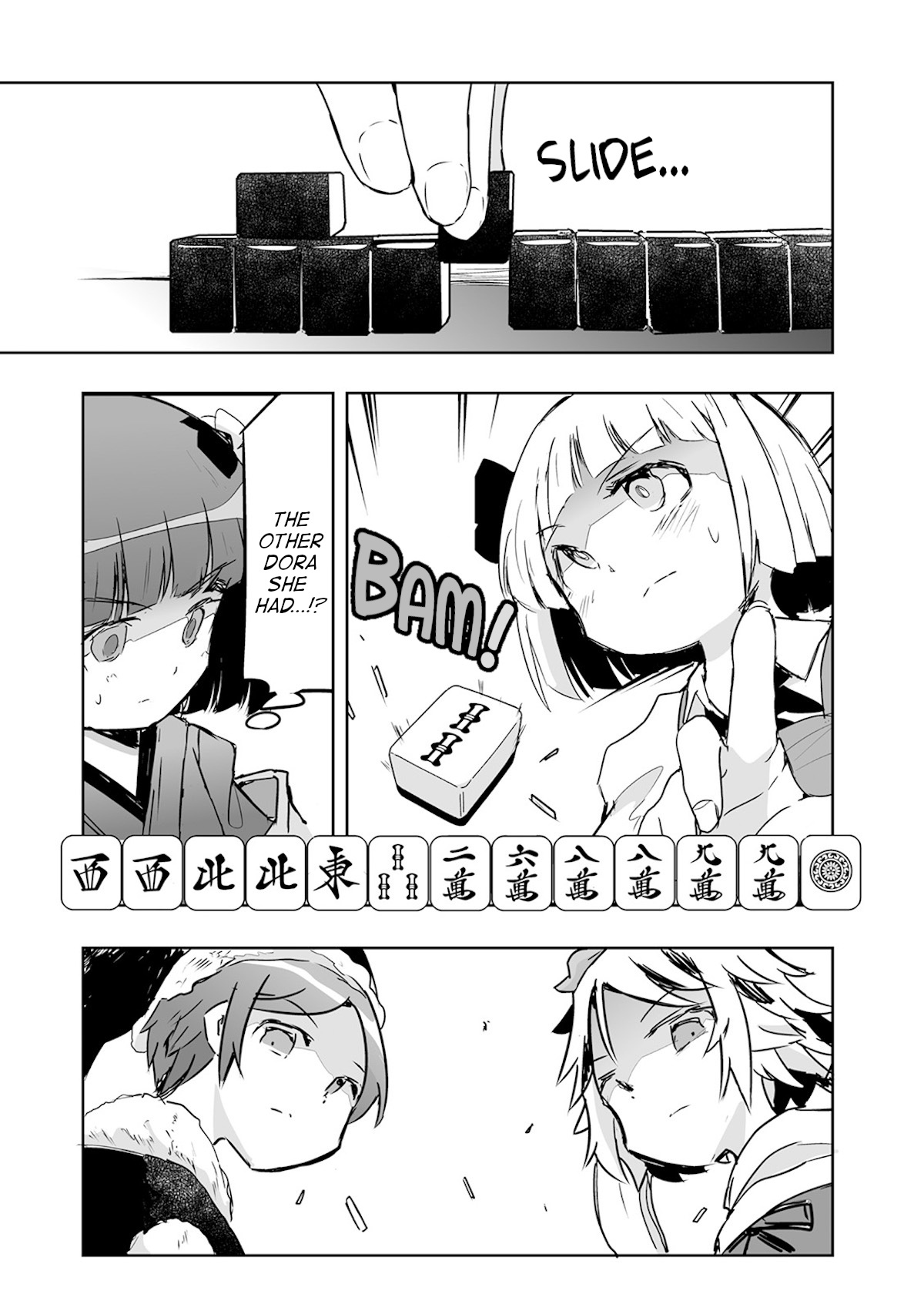 Touhou ~ The Tiles That I Cannot Cut Are Next To None! (Doujinshi) Chapter 22 #17