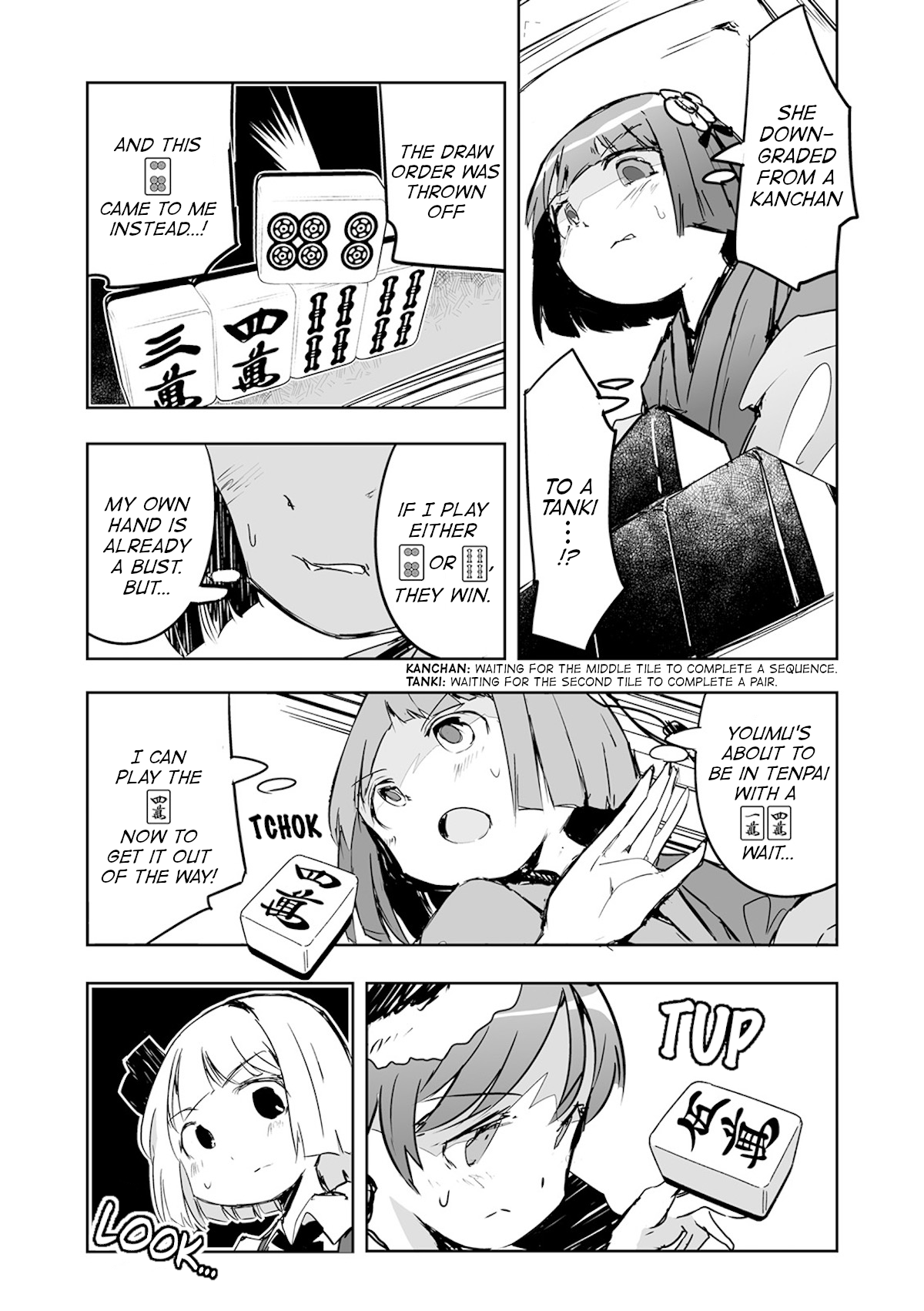 Touhou ~ The Tiles That I Cannot Cut Are Next To None! (Doujinshi) Chapter 22 #26