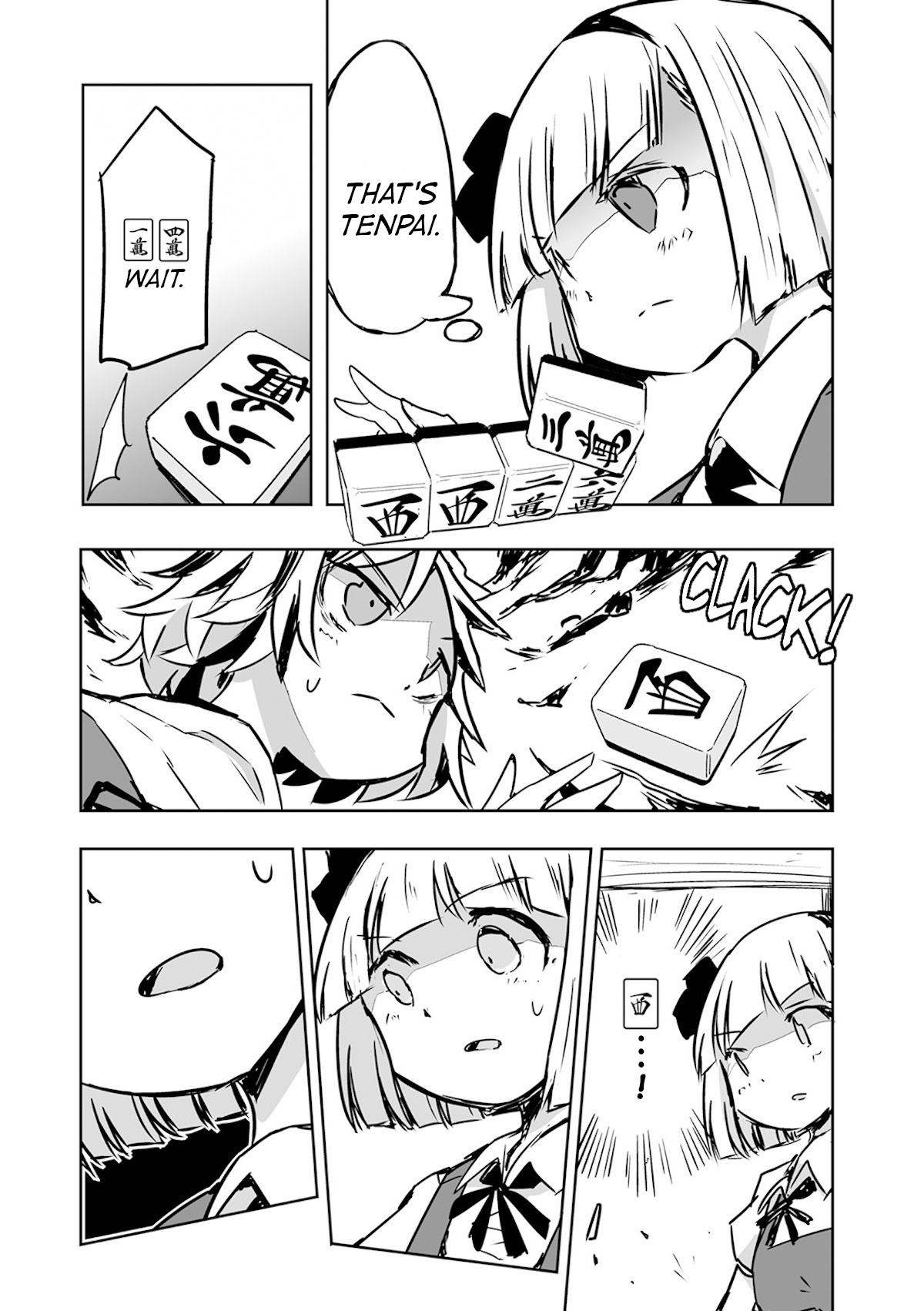 Touhou ~ The Tiles That I Cannot Cut Are Next To None! (Doujinshi) Chapter 22 #27