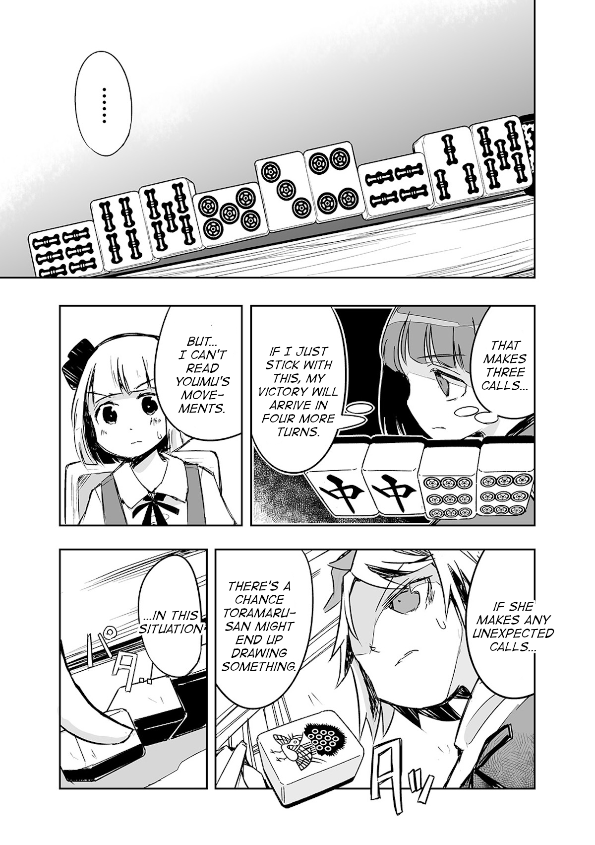 Touhou ~ The Tiles That I Cannot Cut Are Next To None! (Doujinshi) Chapter 21 #7