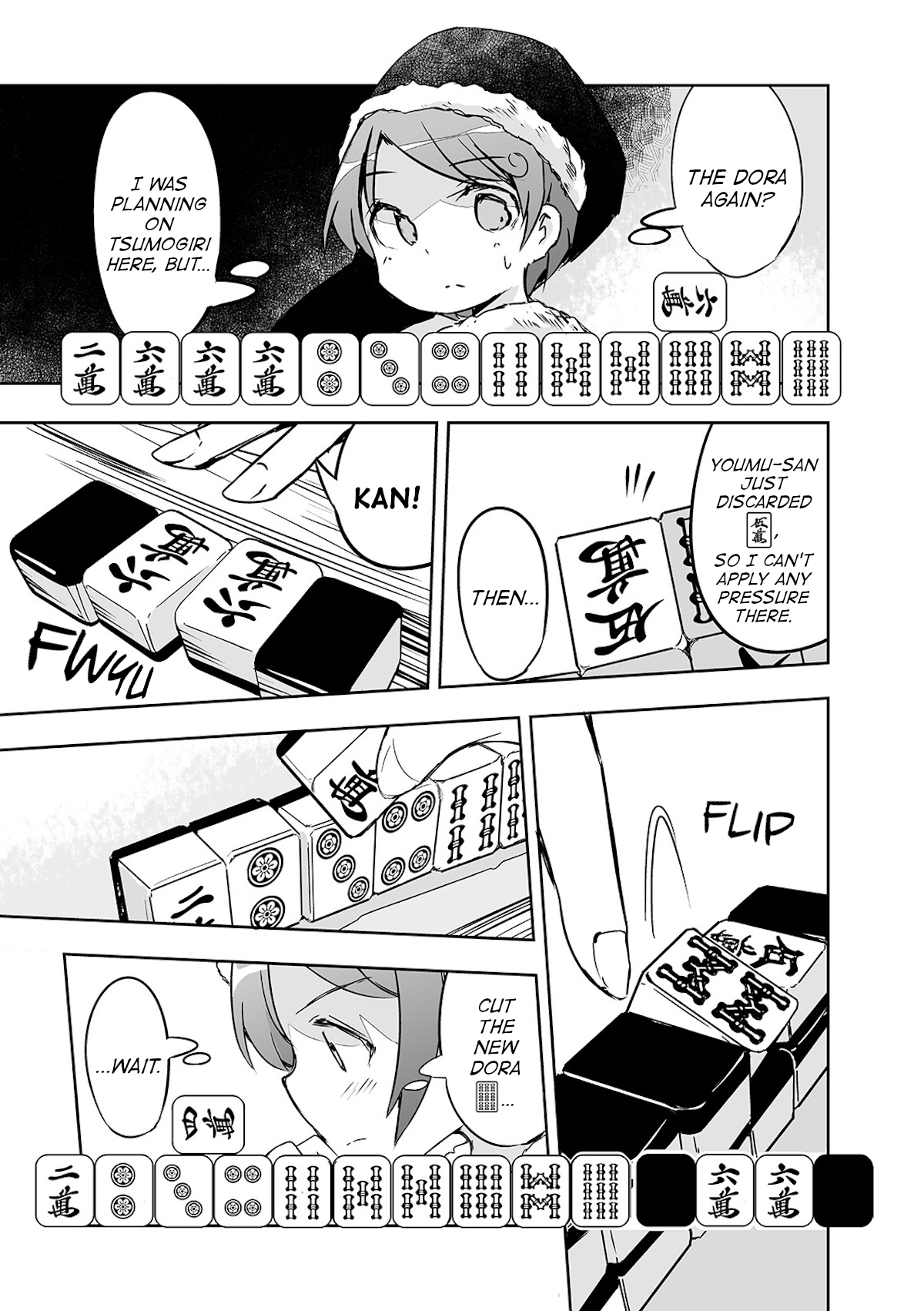 Touhou ~ The Tiles That I Cannot Cut Are Next To None! (Doujinshi) Chapter 21 #17