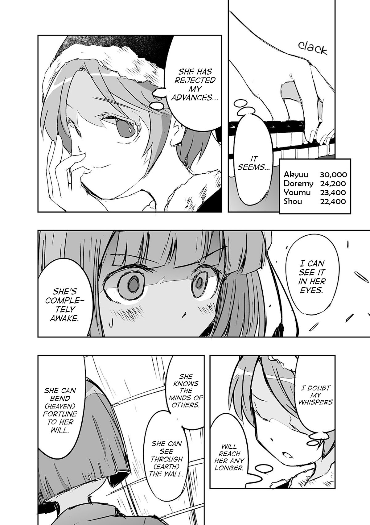 Touhou ~ The Tiles That I Cannot Cut Are Next To None! (Doujinshi) Chapter 21 #22