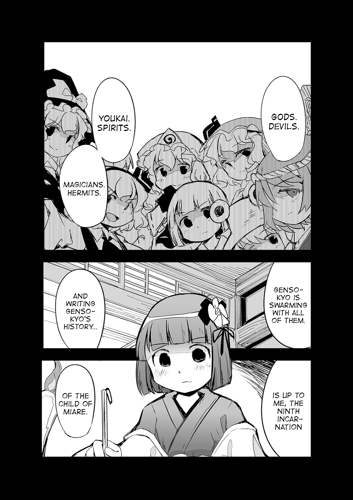 Touhou ~ The Tiles That I Cannot Cut Are Next To None! (Doujinshi) Chapter 20 #1