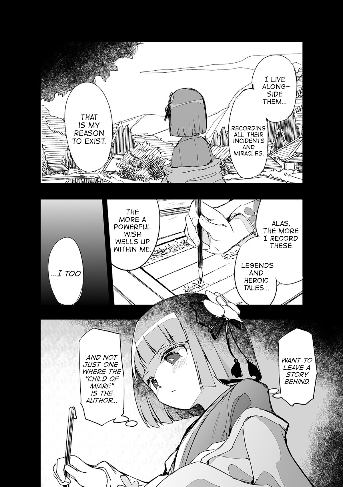 Touhou ~ The Tiles That I Cannot Cut Are Next To None! (Doujinshi) Chapter 20 #2