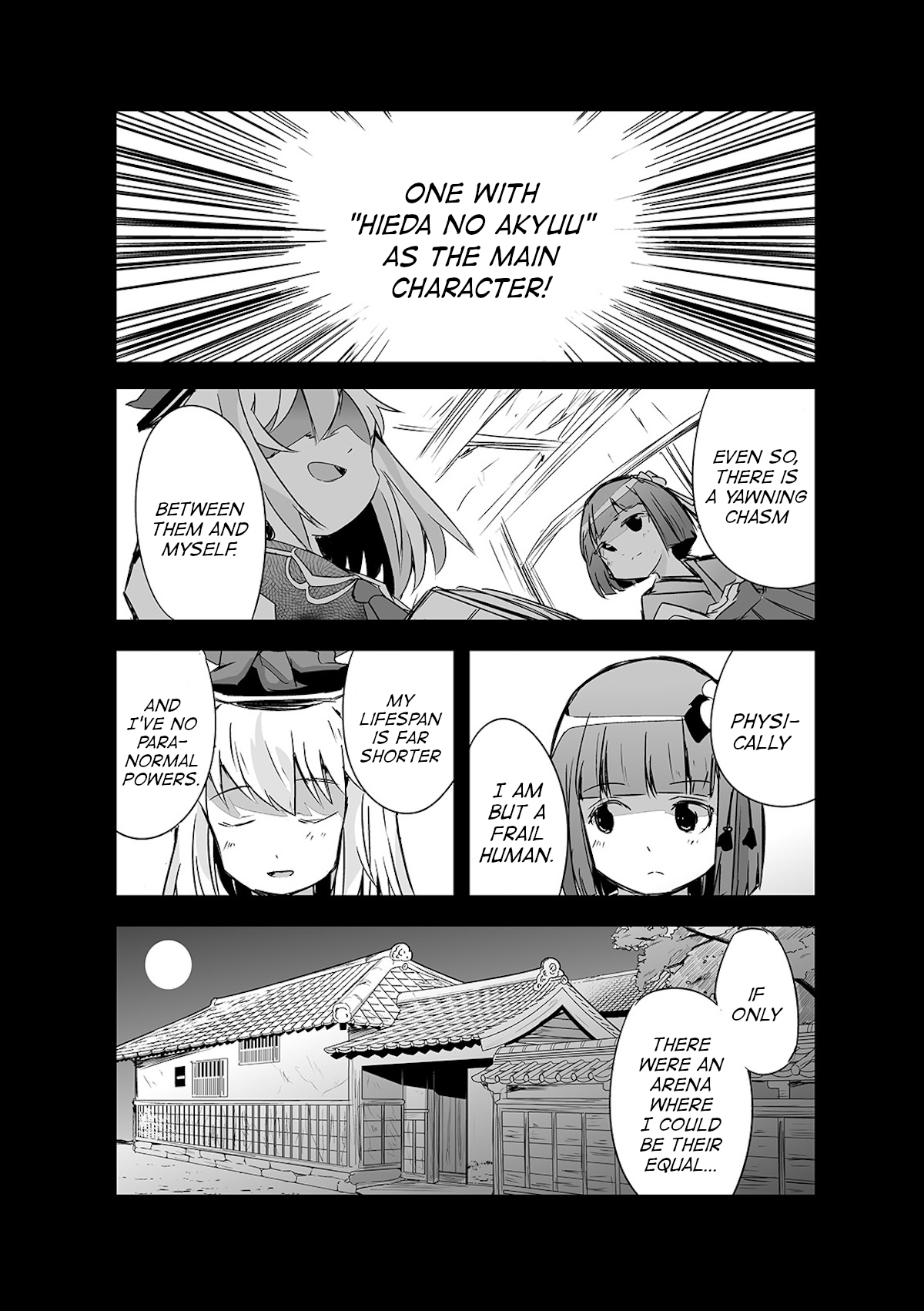 Touhou ~ The Tiles That I Cannot Cut Are Next To None! (Doujinshi) Chapter 20 #3