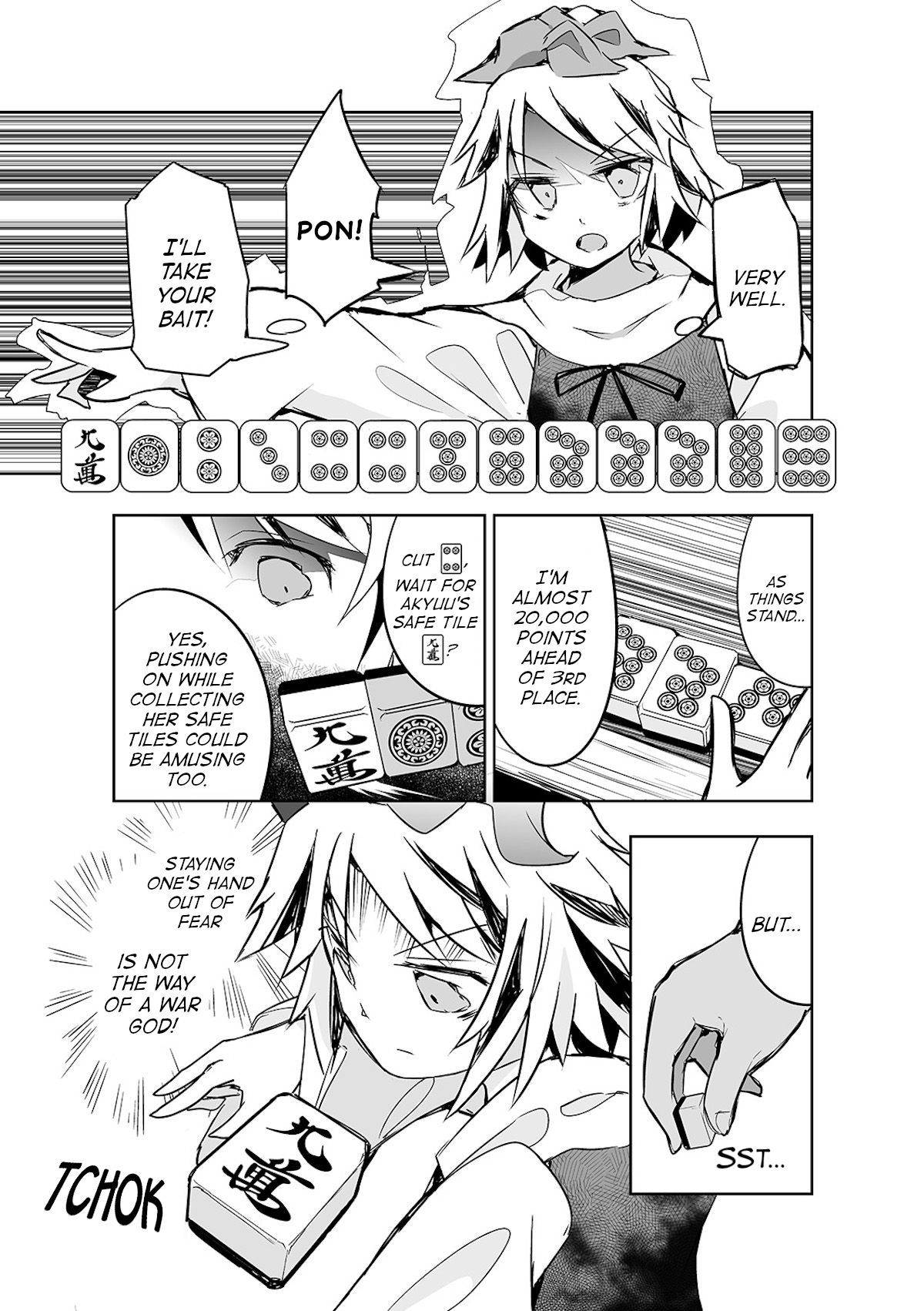 Touhou ~ The Tiles That I Cannot Cut Are Next To None! (Doujinshi) Chapter 20 #6