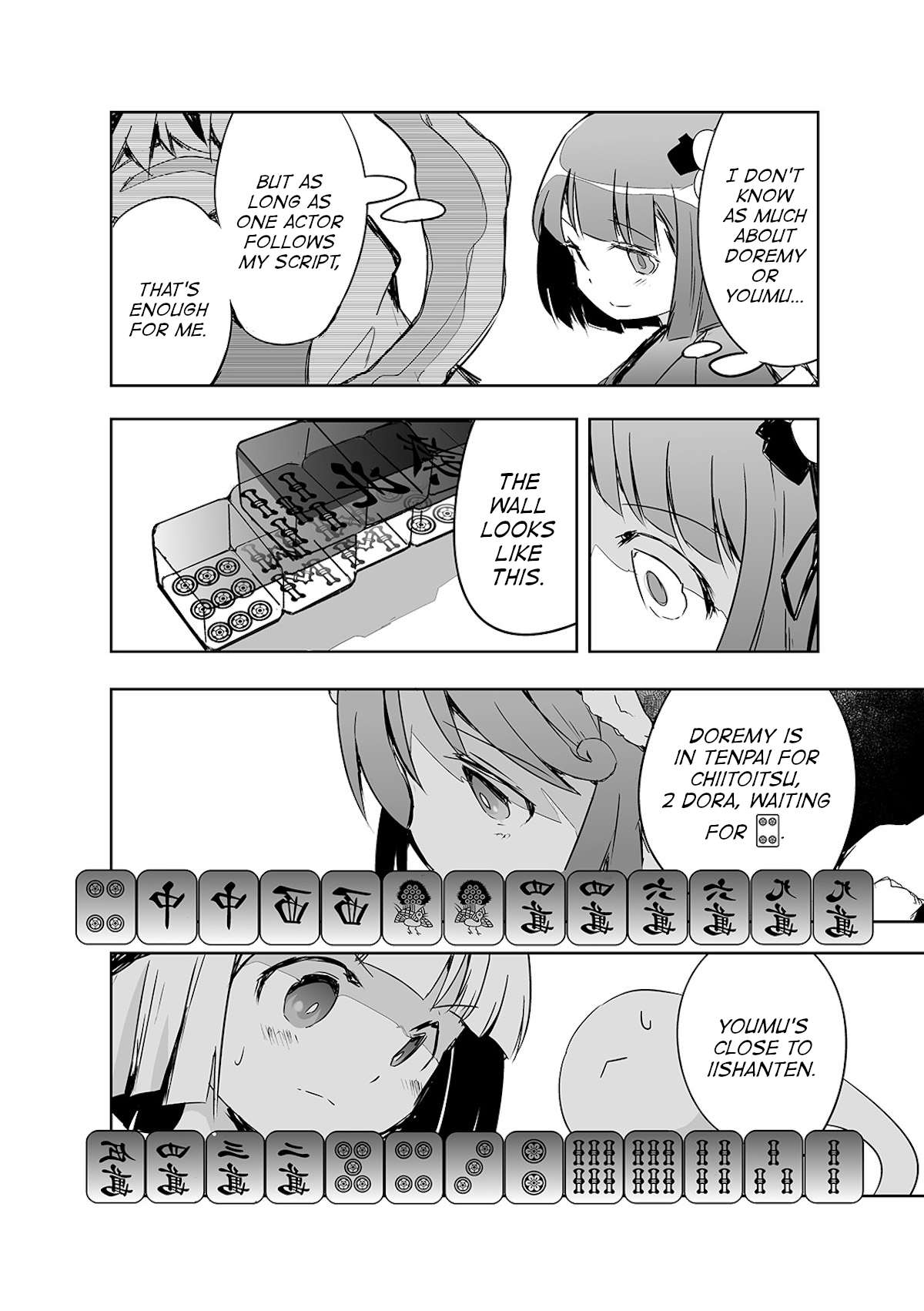 Touhou ~ The Tiles That I Cannot Cut Are Next To None! (Doujinshi) Chapter 20 #8