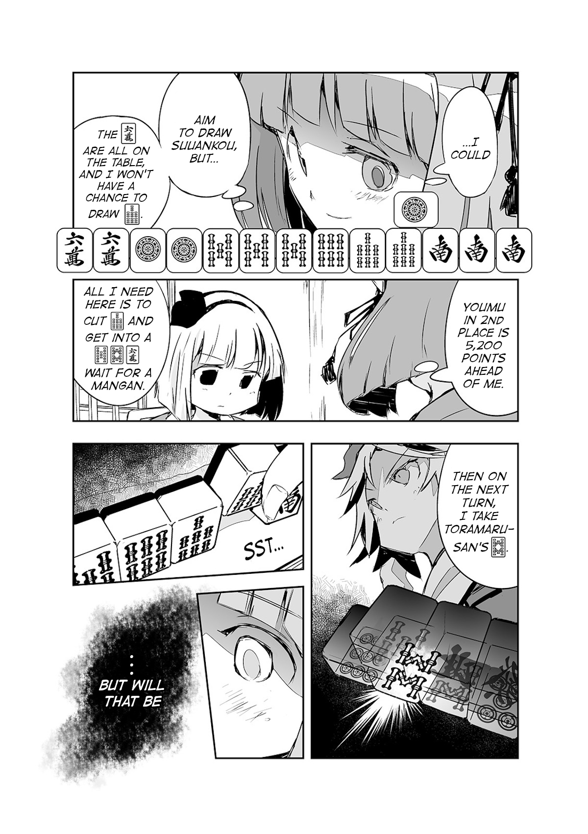 Touhou ~ The Tiles That I Cannot Cut Are Next To None! (Doujinshi) Chapter 20 #9