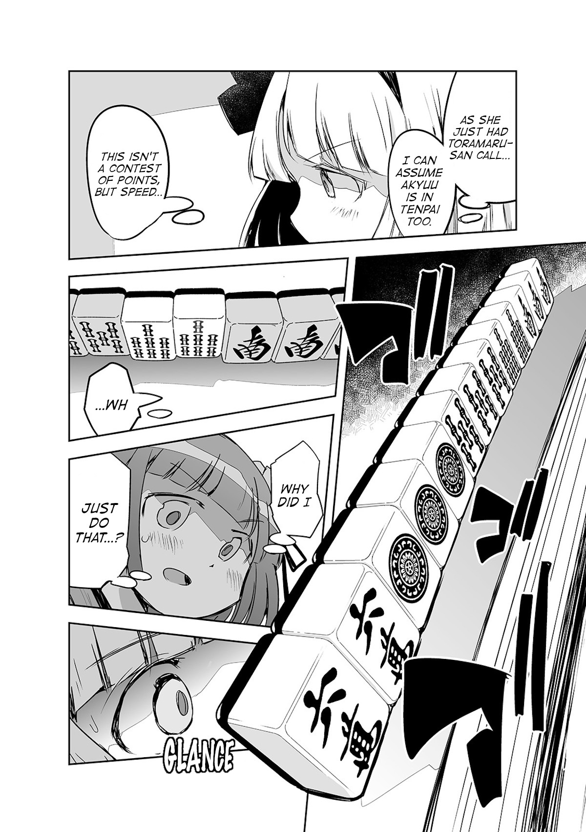 Touhou ~ The Tiles That I Cannot Cut Are Next To None! (Doujinshi) Chapter 20 #12